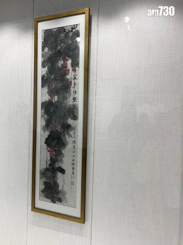 香港大學饒宗頤學術館成立於2003年,是饒教授藏書寫畫、研究學藝與國際學者交流溝通的重鎮,更是全球漢學研究交流中心之一。這些都是館內整理、保存饒教授捐贈及少有曝光的書畫。