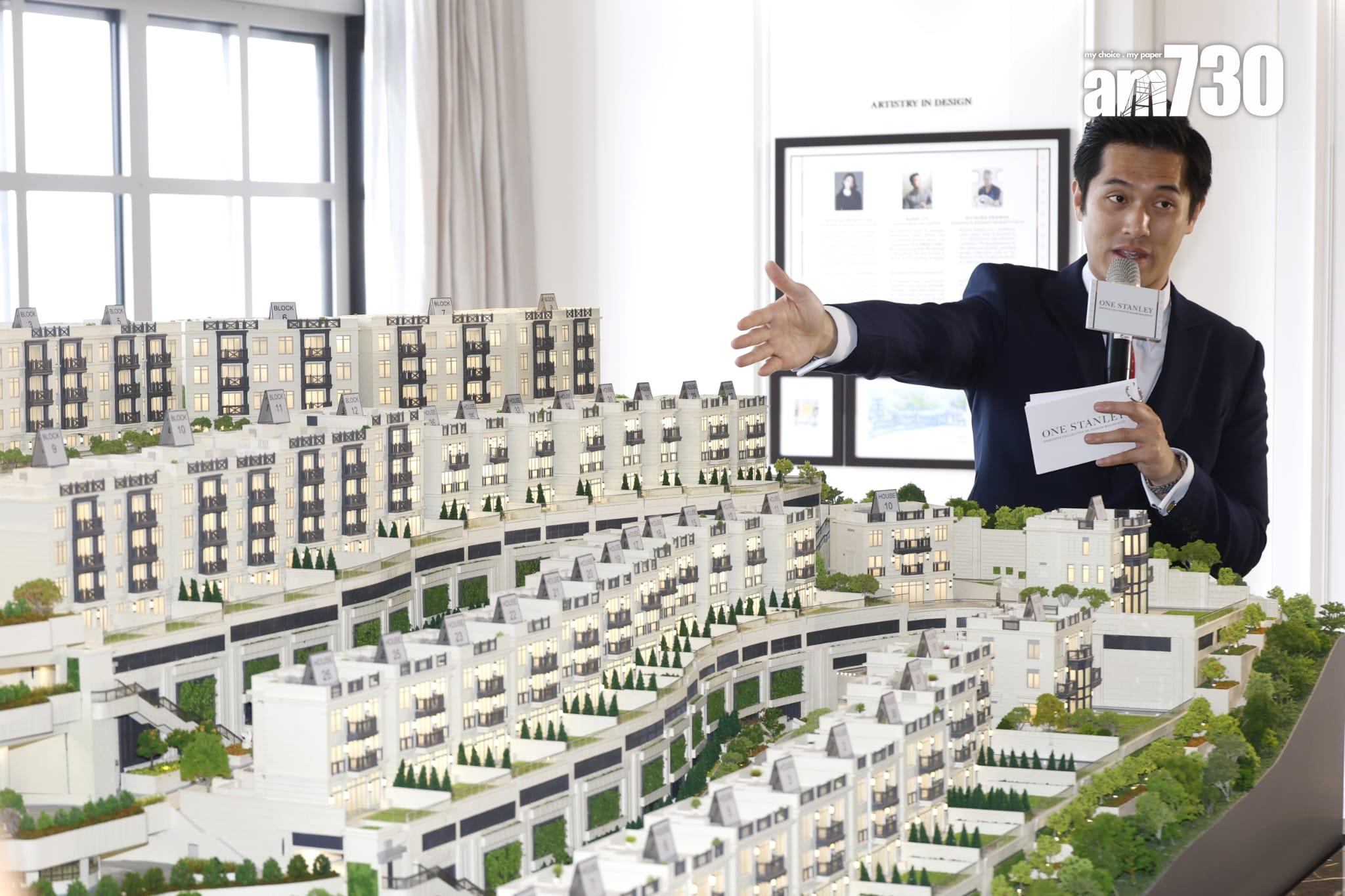 ONE STANLEY現樓示範單位周五起接受預約參觀 睇樓客須攜100萬元本票|赤柱豪宅