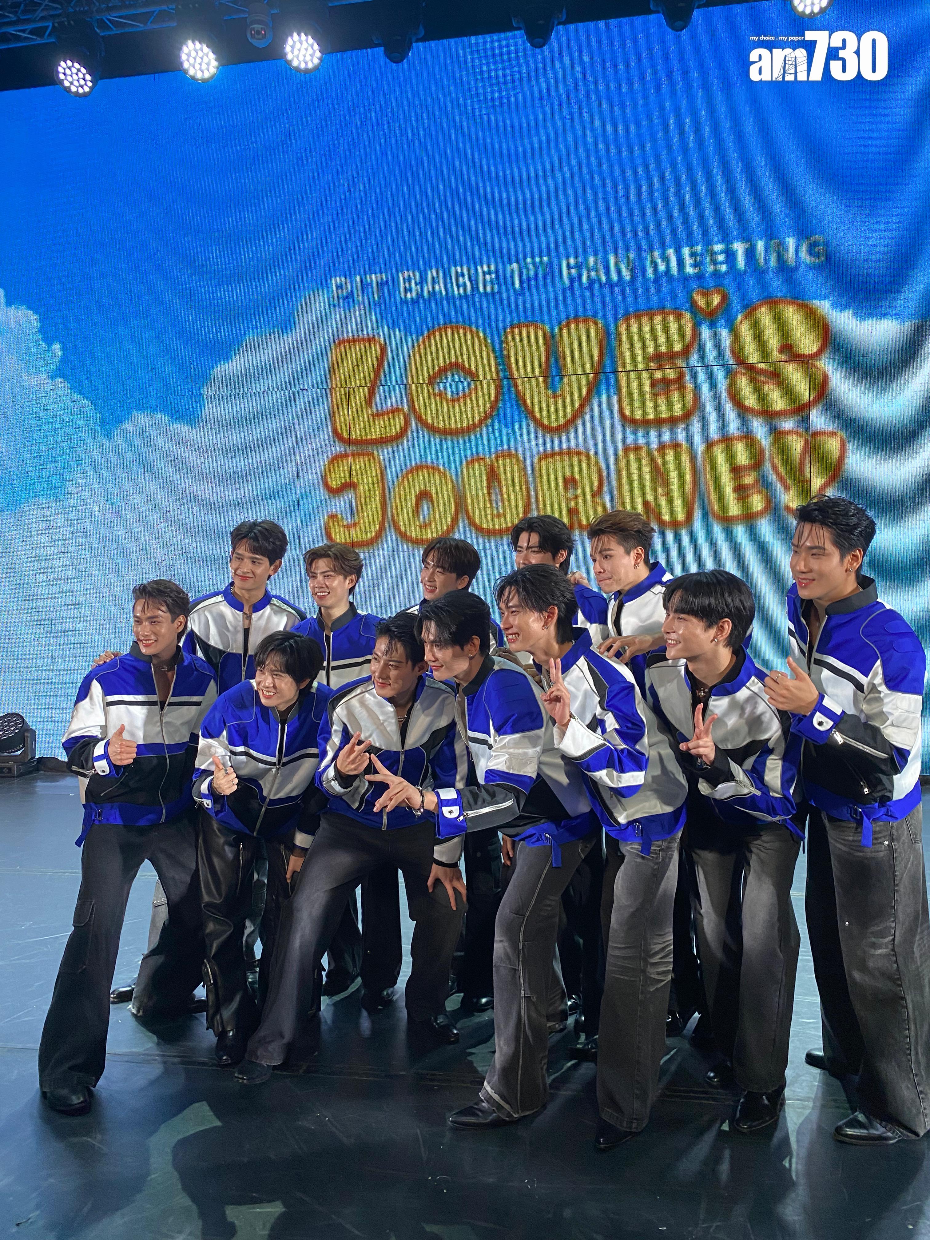 《PIT BABE》12子今日殺入海洋公園,舉行記者會及粉絲見面會。