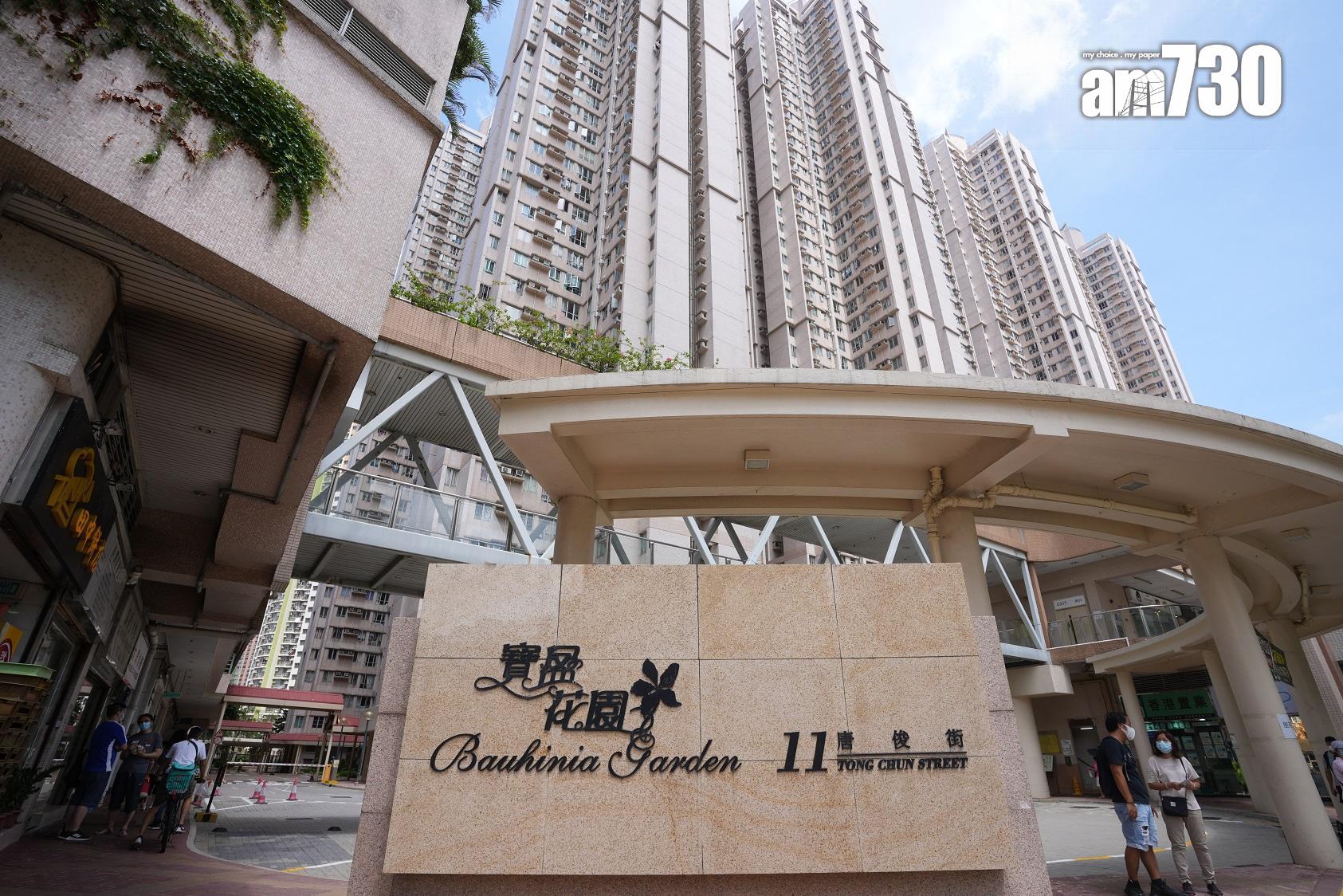 將軍澳居屋寶盈花園套三房,獲外區綠表客以548萬元承接。(資料圖片)