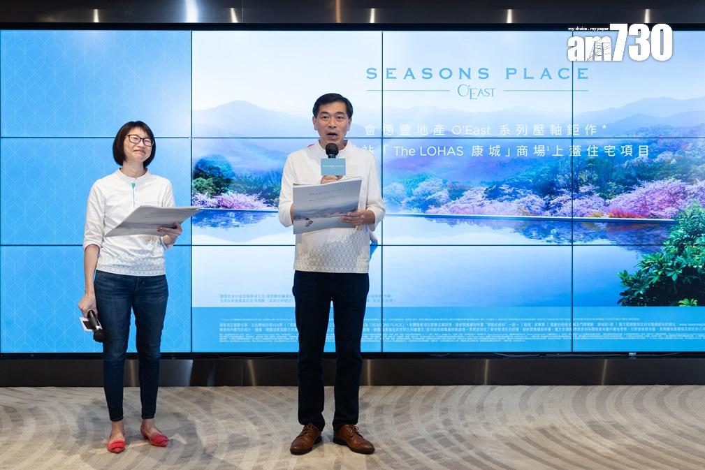 SEASONS PLACE首輪沽清即加推 周三次輪晒冷賣282伙 折實價452萬入場|將軍澳新盤