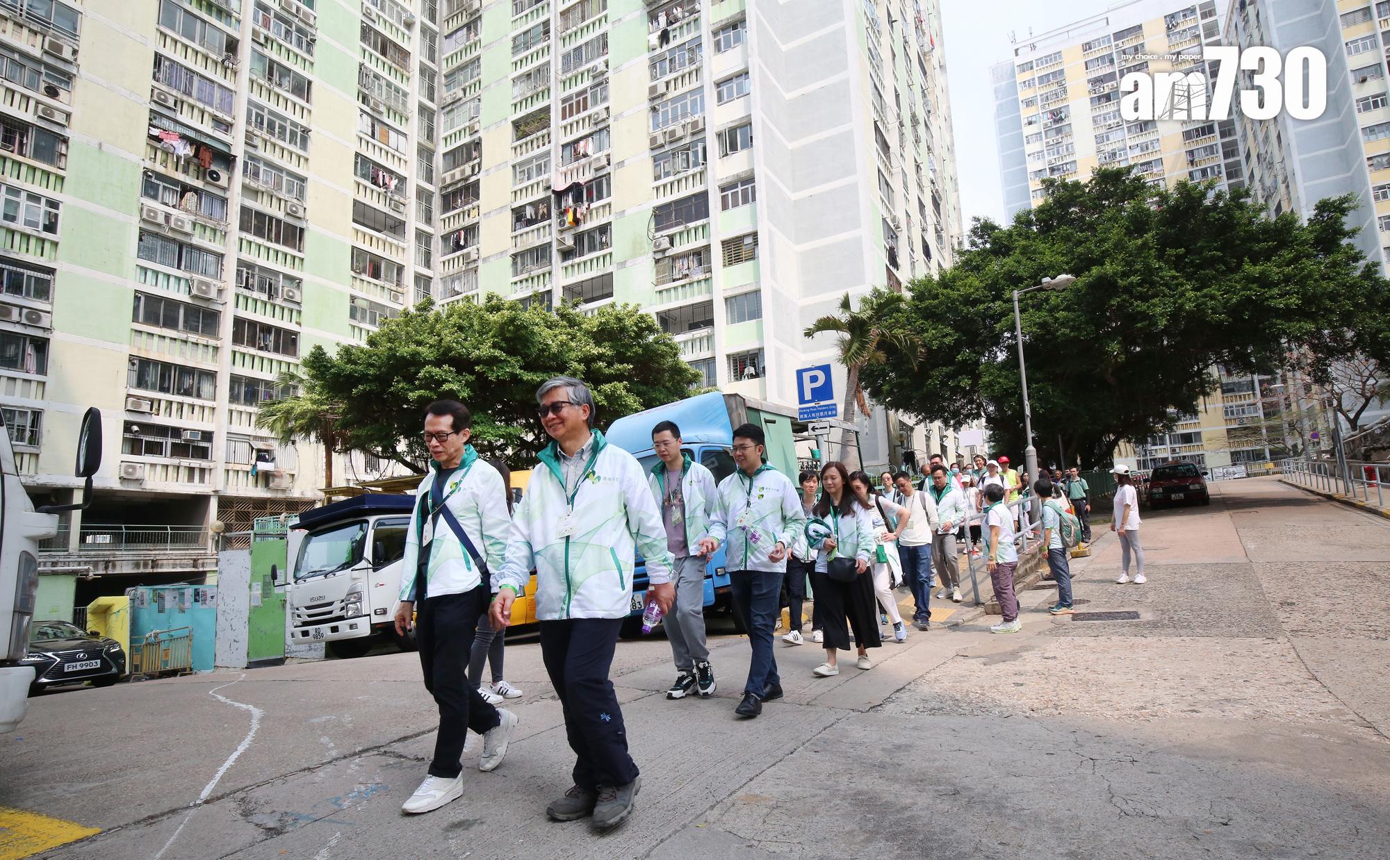 香港仔坊會 南區慈善步行籌款2024