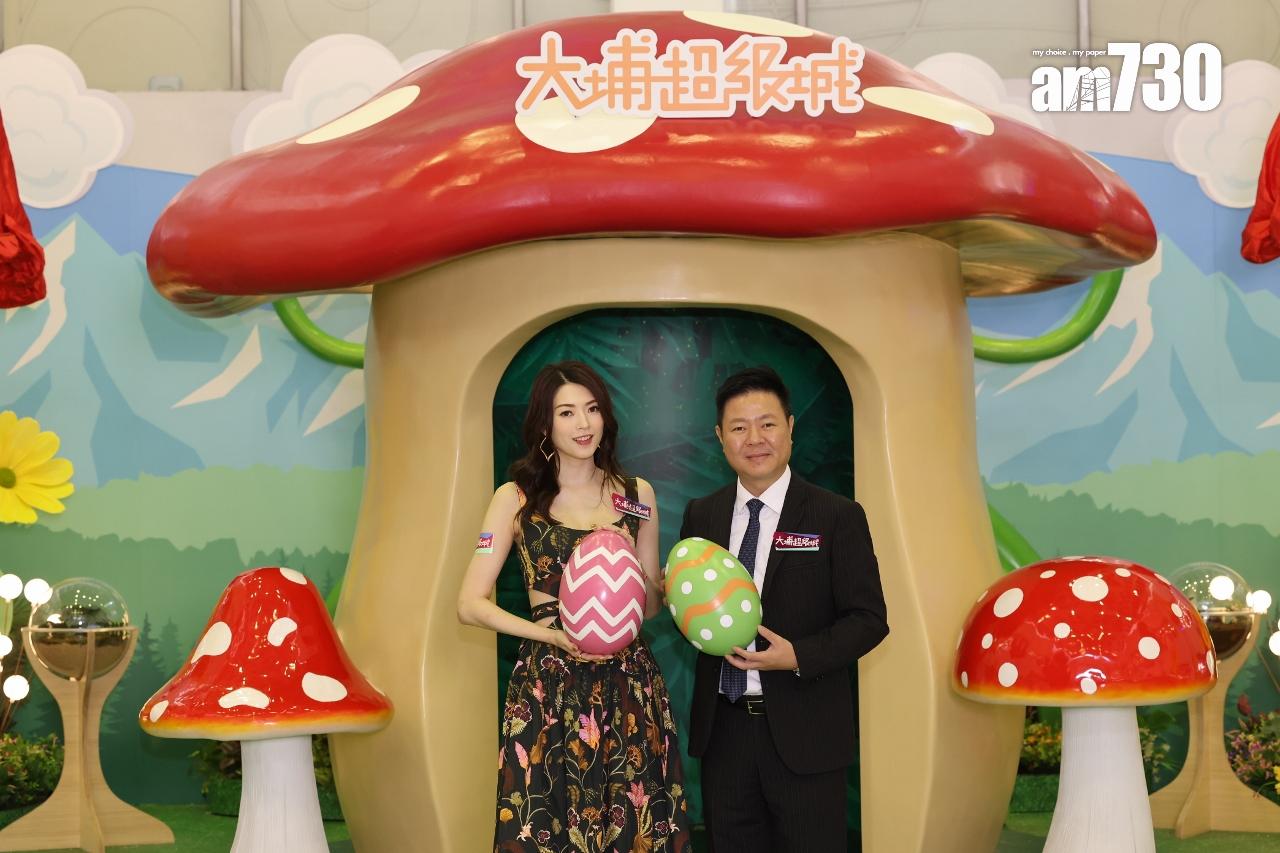 大埔超級城加碼復活節宣傳費 料人流及生意增最多15%|商場動態