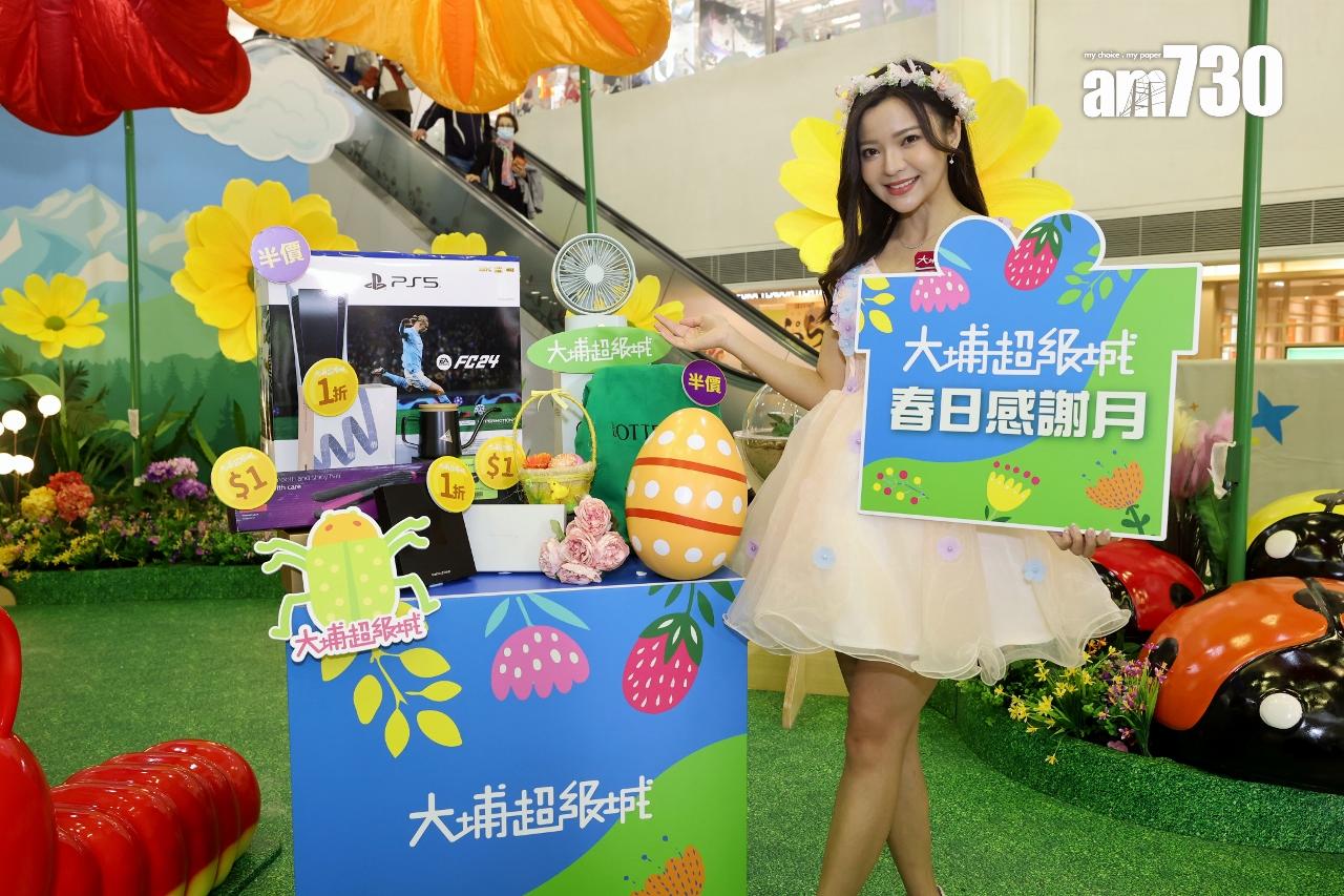 大埔超級城加碼復活節宣傳費 料人流及生意增最多15%|商場動態