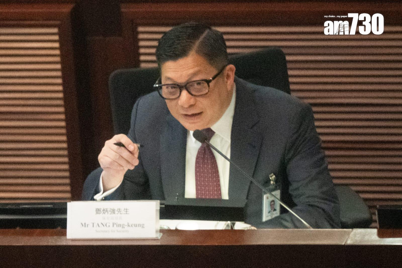 23條立法|立法會法案委員會完成逐條審議(林靄怡攝)