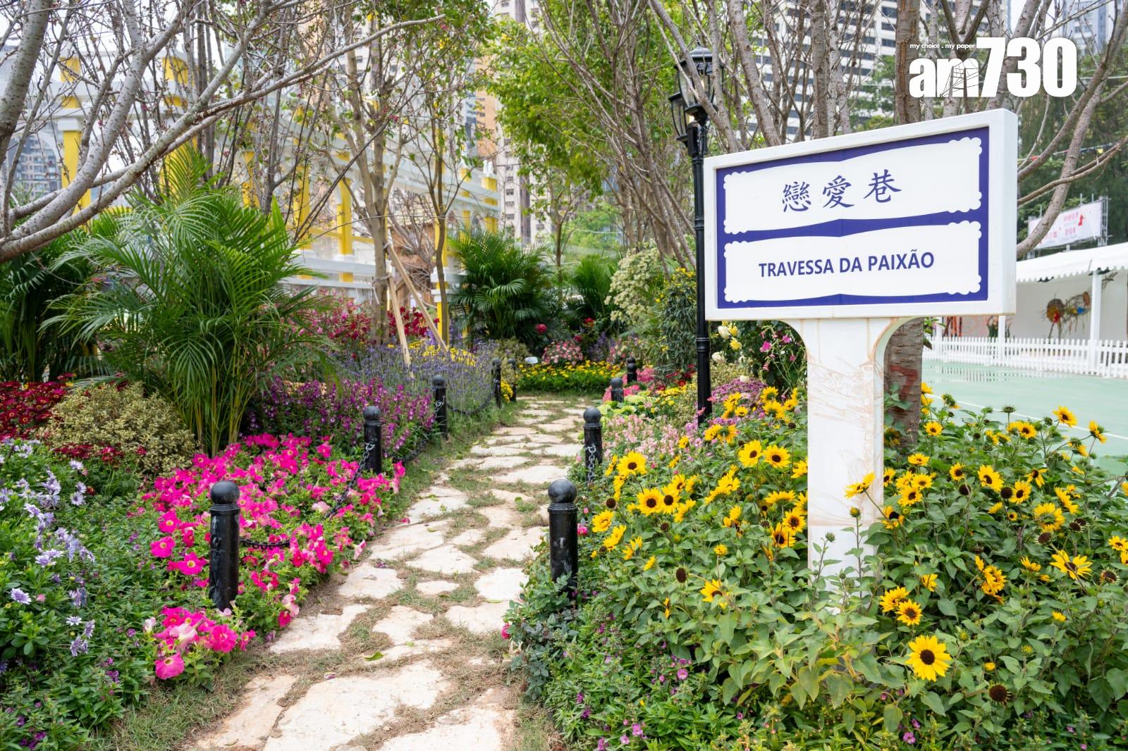 花卉展明日至本月24日在維園舉行 以多個童話故事為主題並設戀愛巷(陳奕釗攝)