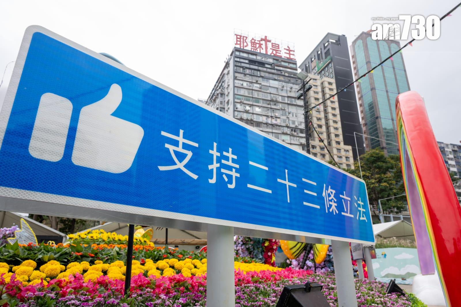 花卉展明日至本月24日在維園舉行 以多個童話故事為主題並設戀愛巷(陳奕釗攝)