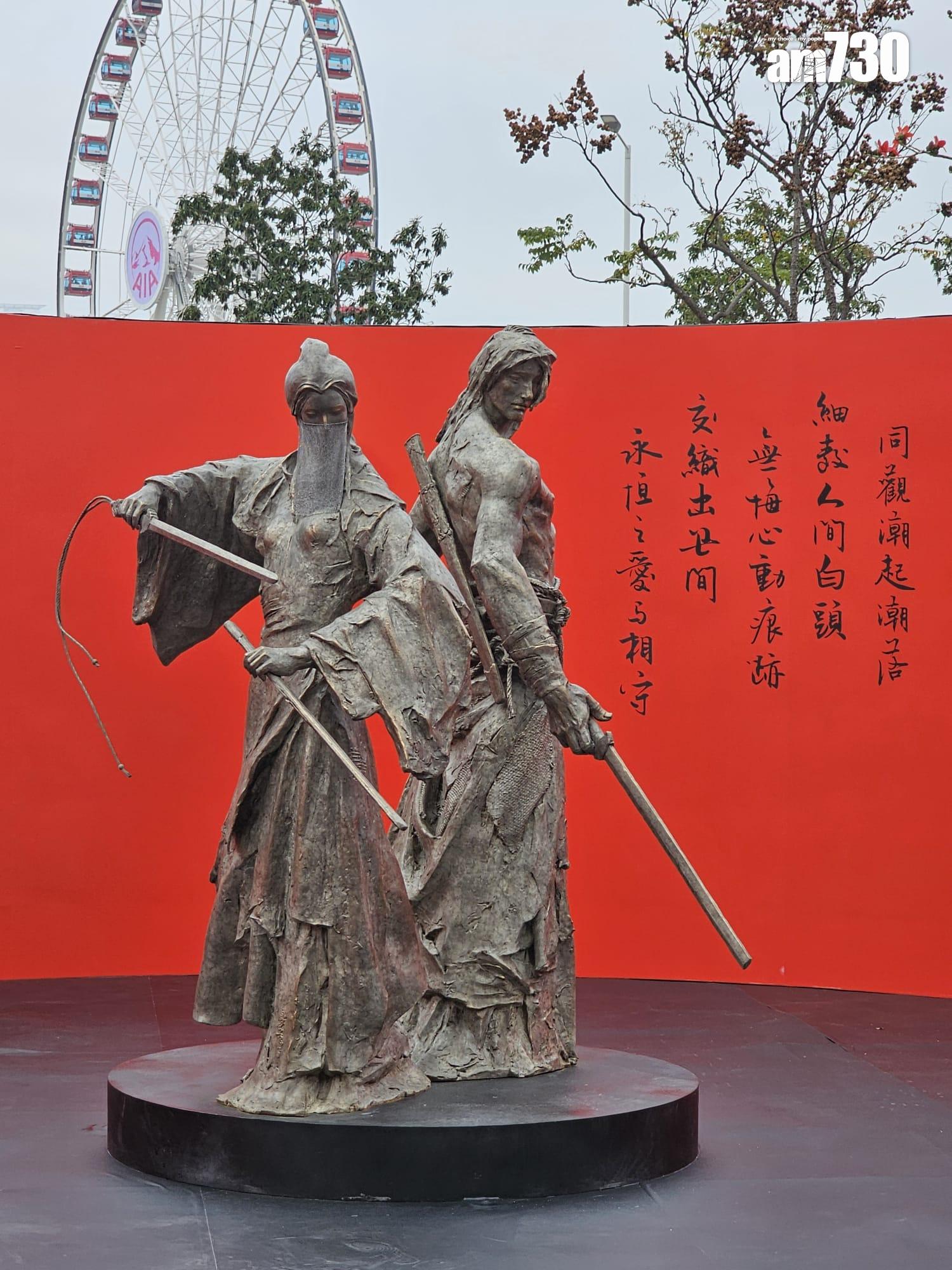 金庸百年誕辰展開幕 愛丁堡廣場展出10尊筆下武俠人物雕塑(本報記者攝)