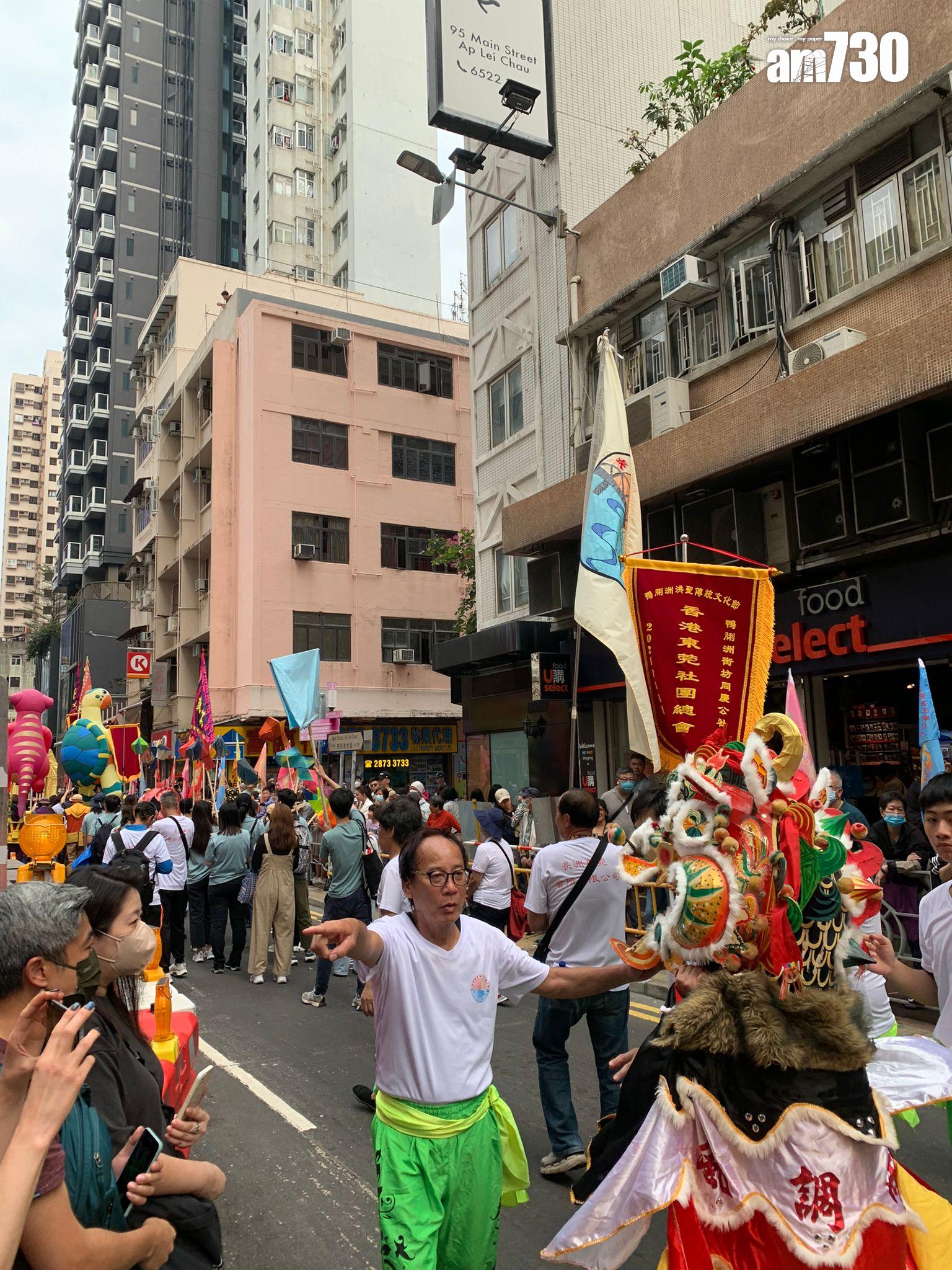 鴨脷洲洪聖傳統文化節今舉行 16支巡遊隊伍圍繞鴨脷洲大街