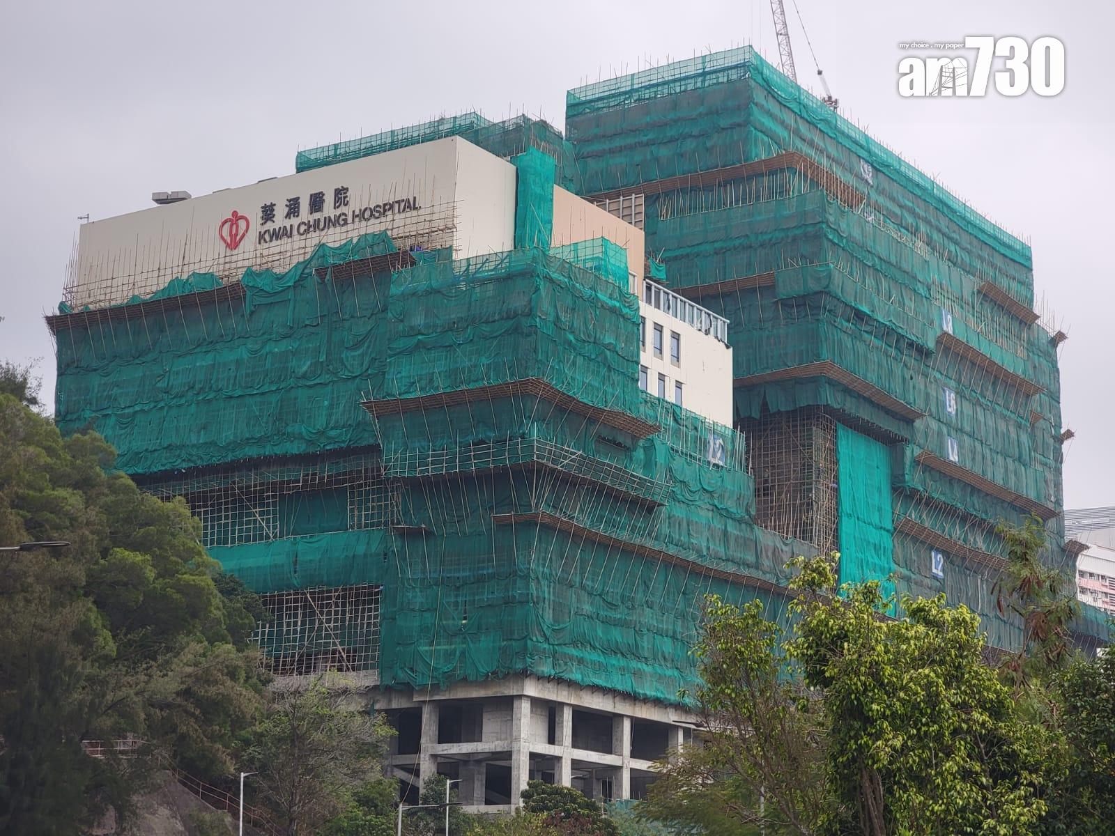 葵涌醫院重建地盤 男工人頭部重創當場不治