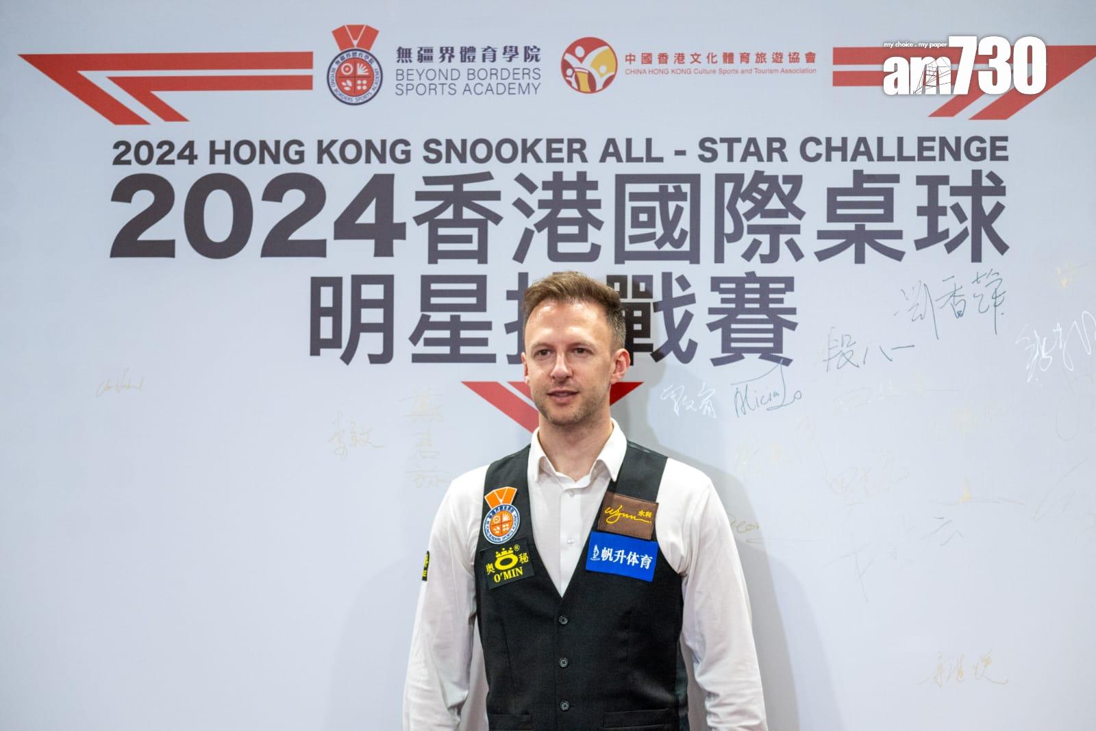 桌球明星挑戰賽|卓林普大讚香港一切都很好。(陳奕釗攝)