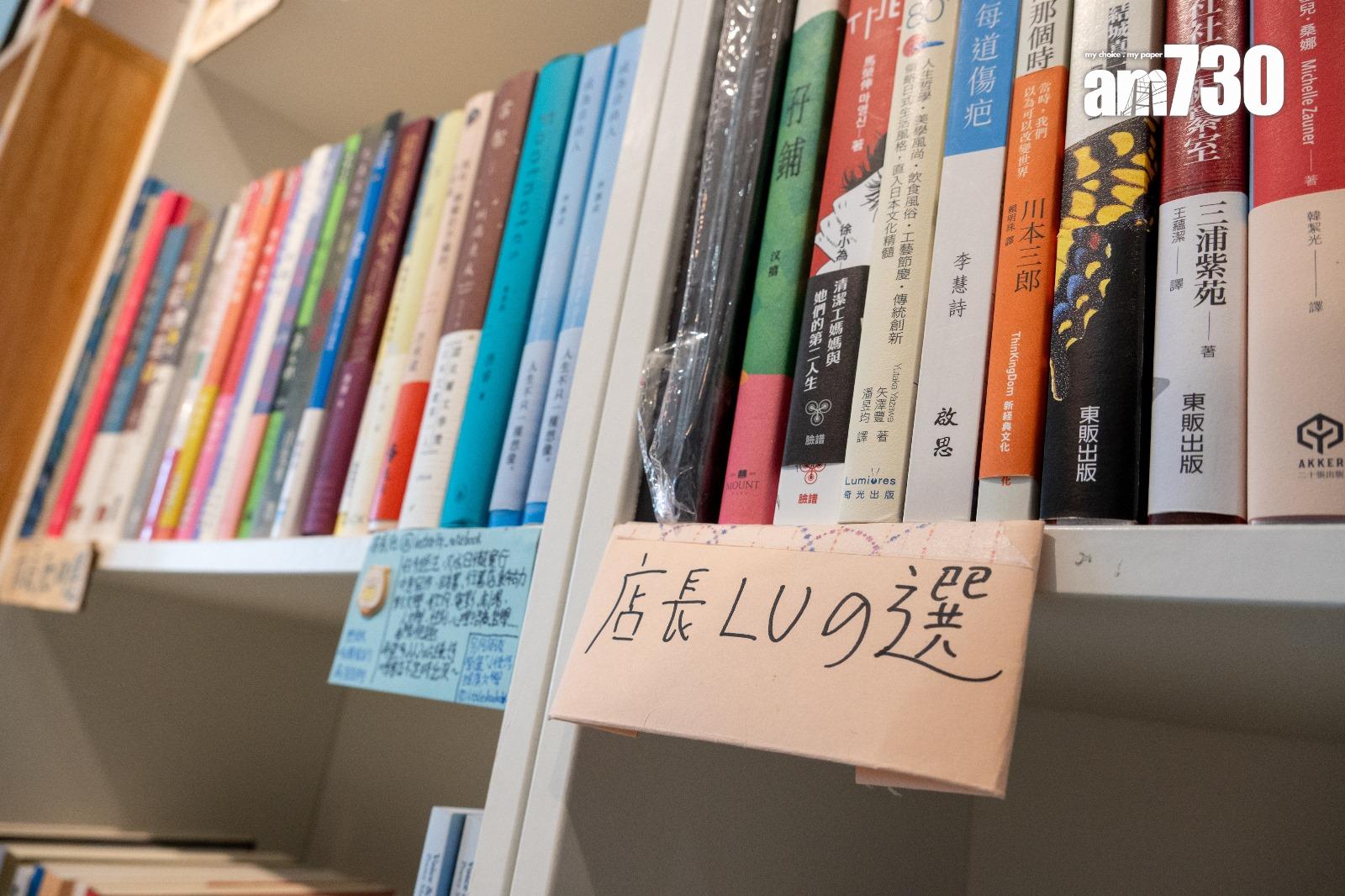 香港獨立書店吸引不少內地客專程參觀。(陳奕釗攝)