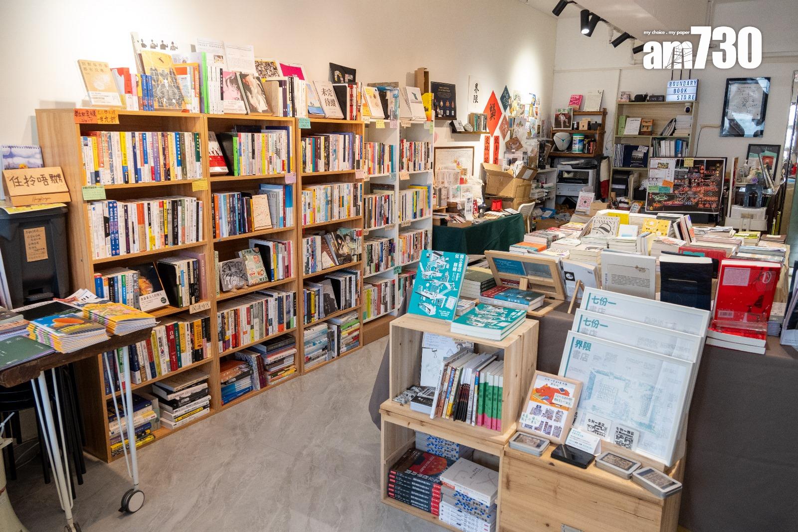 香港獨立書店吸引不少內地客專程參觀。(陳奕釗攝)