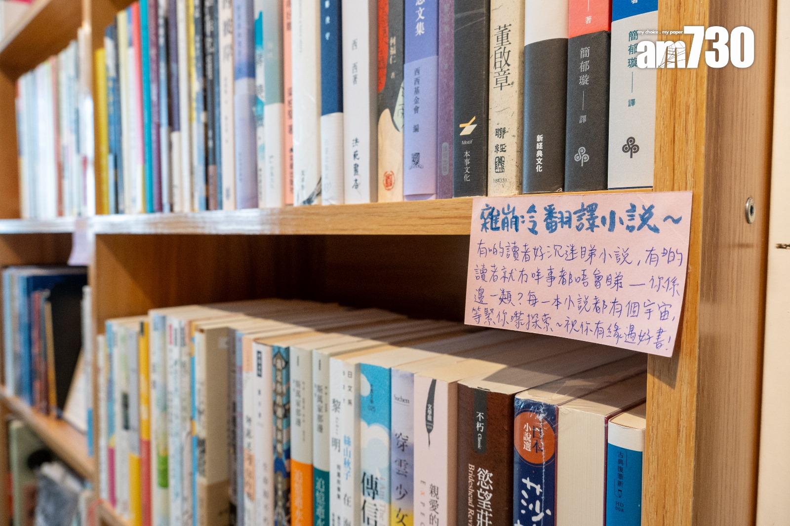 香港獨立書店吸引不少內地客專程參觀。(陳奕釗攝)