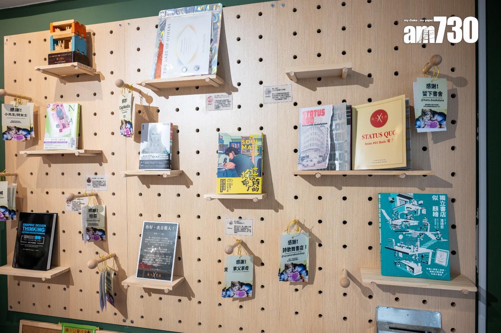 香港獨立書店吸引不少內地客專程參觀。(陳奕釗攝)