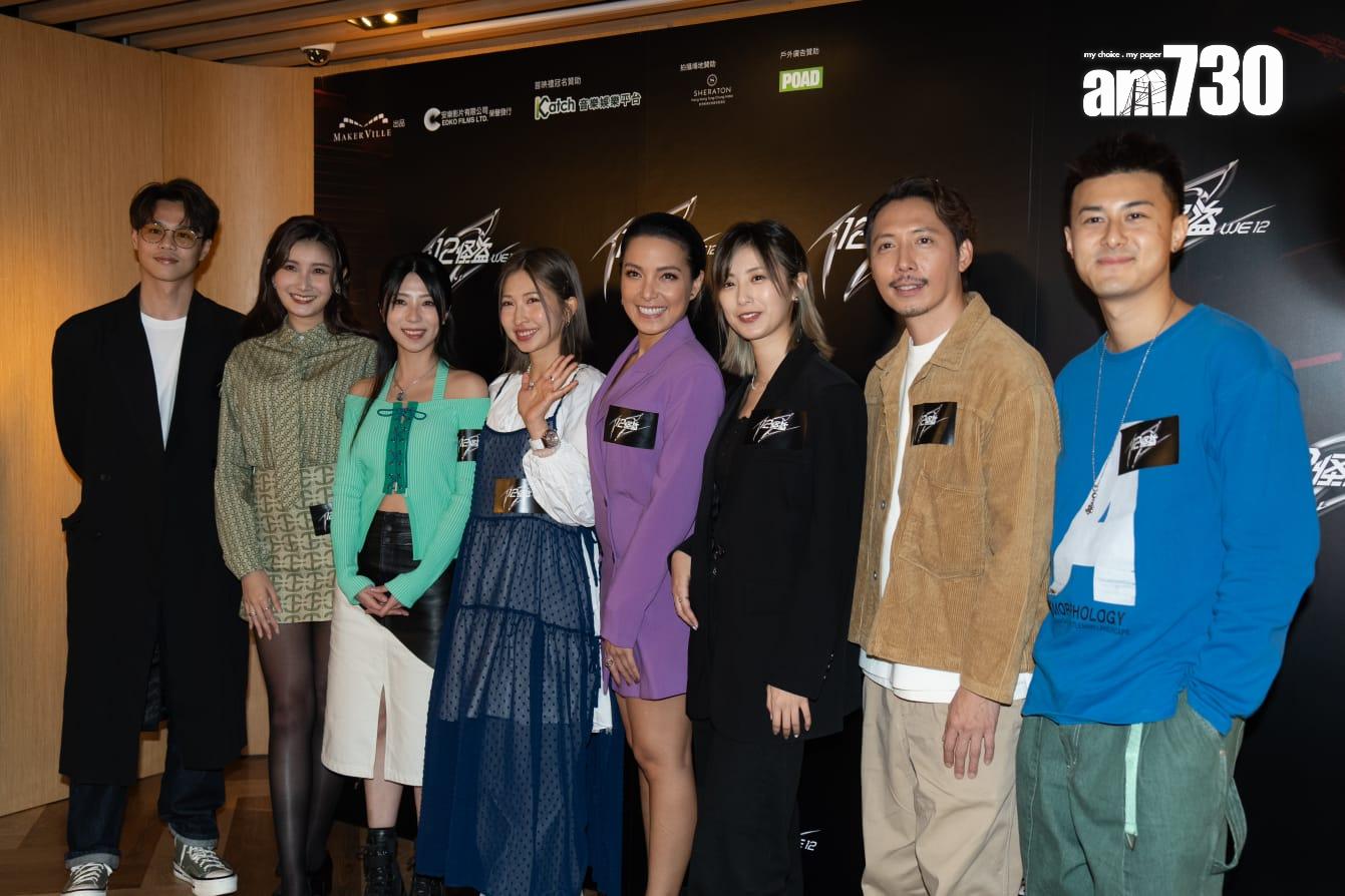 ViuTV眾藝人出席《12怪盜》首映禮。