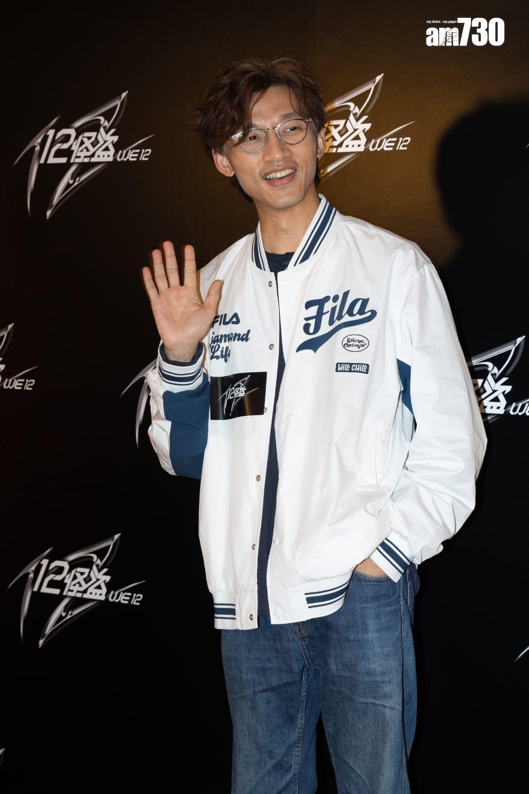 陳湛文出席《12怪盜》首映禮。(林靄怡攝)