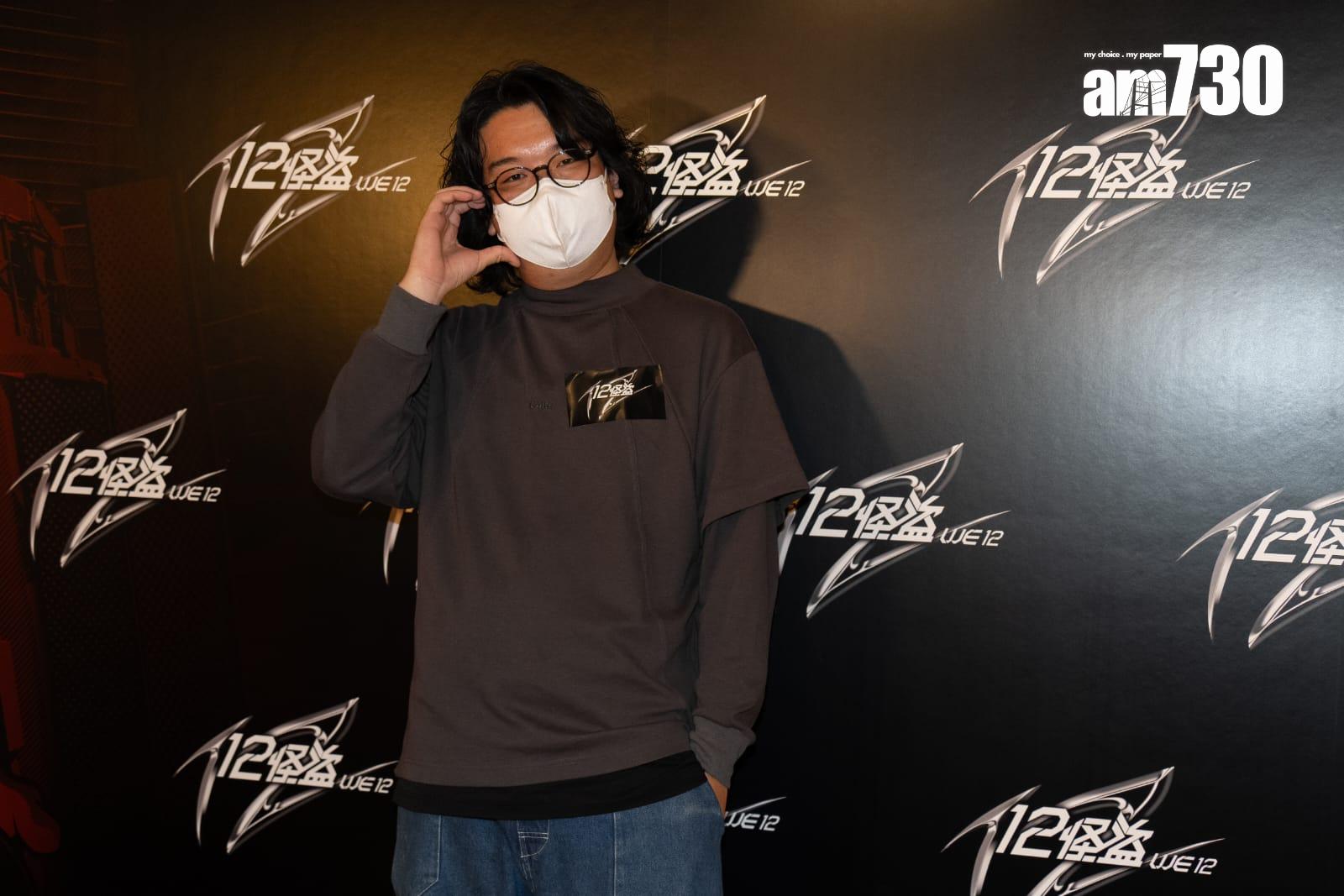 徐浩昌出席《12怪盜》首映禮。(林靄怡攝)