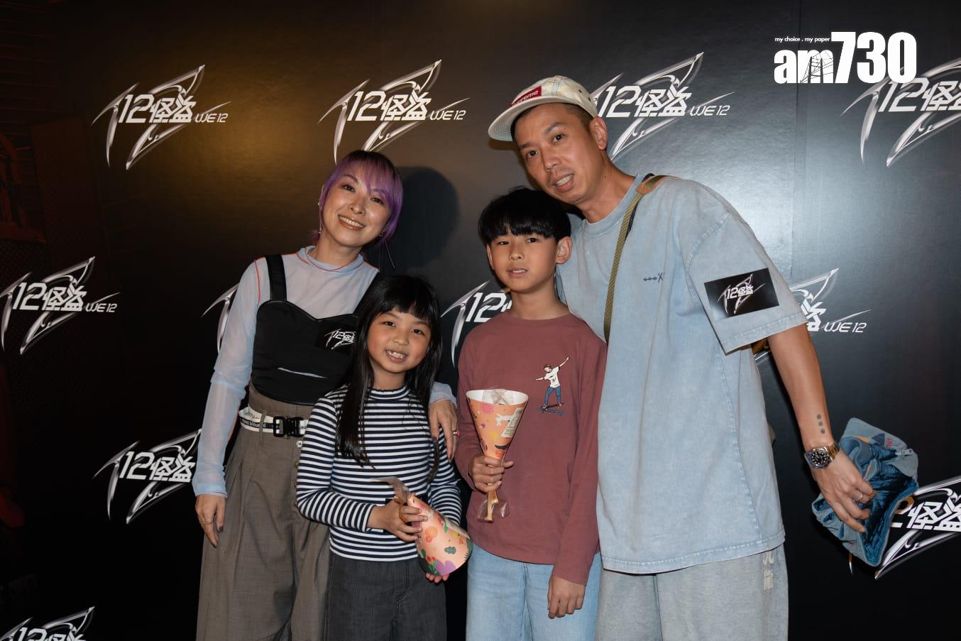 朱薰一家出席《12怪盜》首映禮。(林靄怡攝)