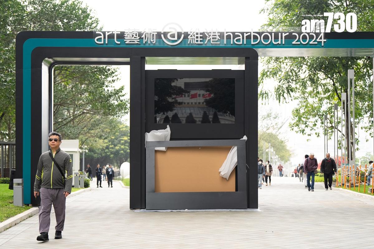 「teamLab:光漣」展覽是「藝術@維港2024」下的活動之一。(資料圖片/林靄怡攝)