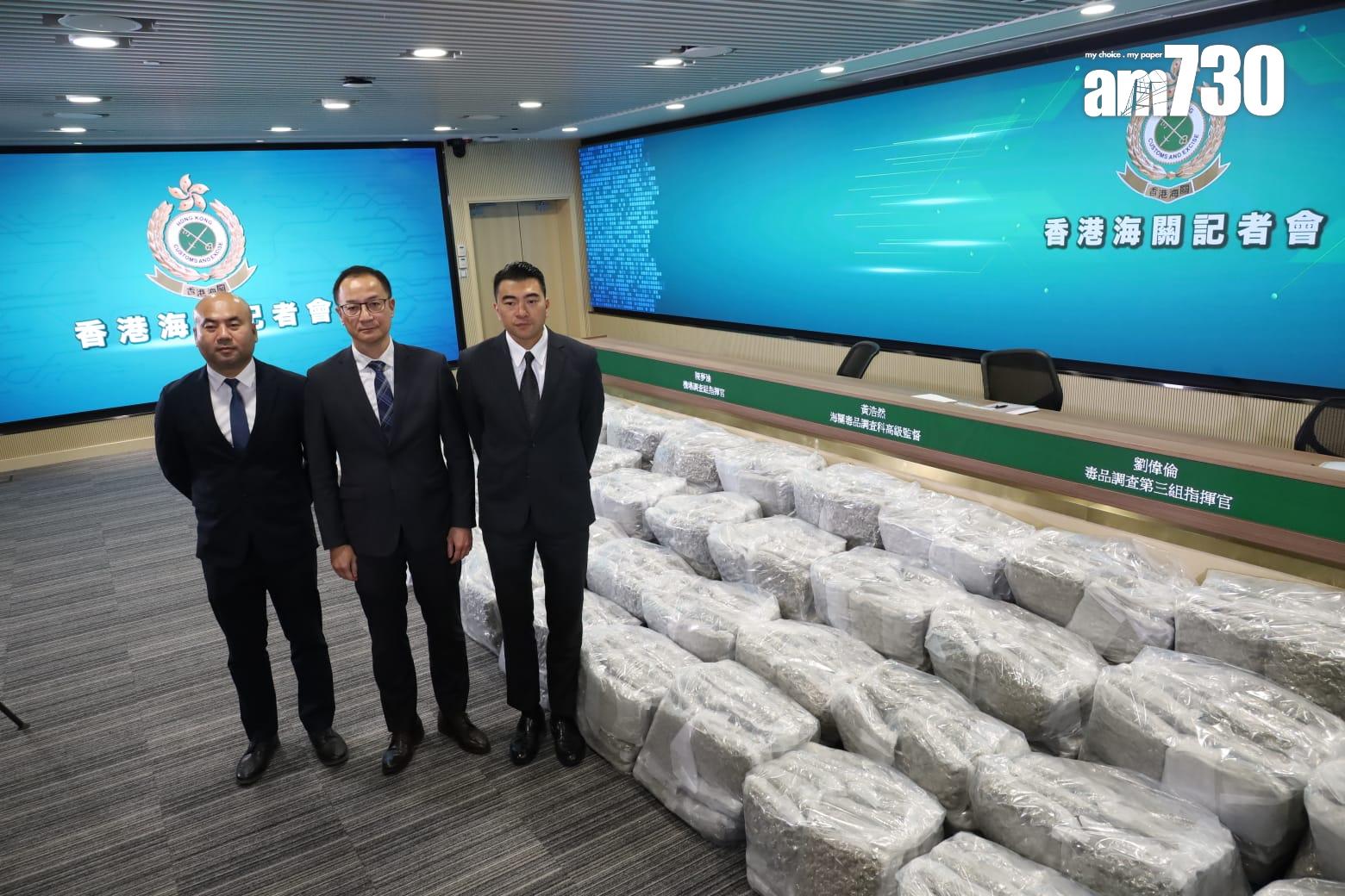 海關偵破有紀錄以來在市內破獲最大宗大麻花案件,在新界一個物流倉庫檢獲約570公斤大麻花,估計黑市價值約1.15億元,拘捕一名53歲本地男子。(鍾式明攝)