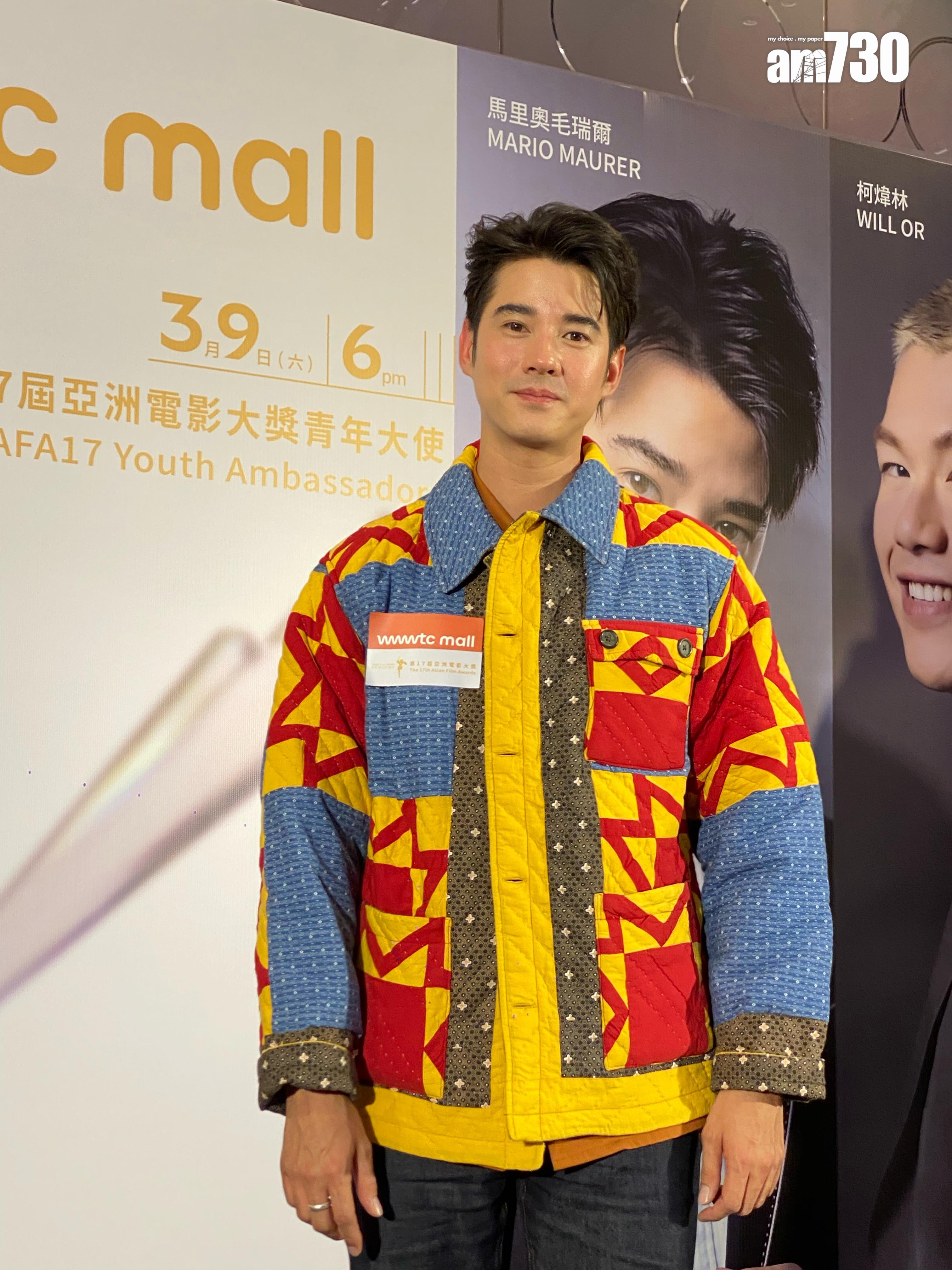 馬里奧毛瑞爾 (Mario Maurer)