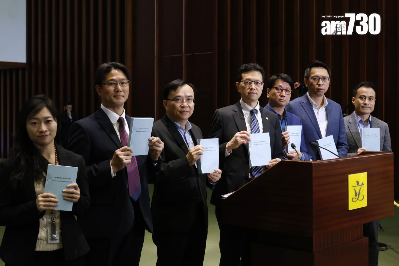 23條立法|立法會首讀條例草案(林俊源攝)