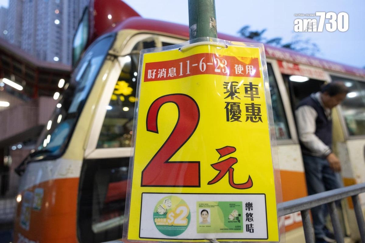 在今個財政年度首11個月,政府共向各公共交通營辦商發還36.5億元少收車資。(蘇文傑攝)
