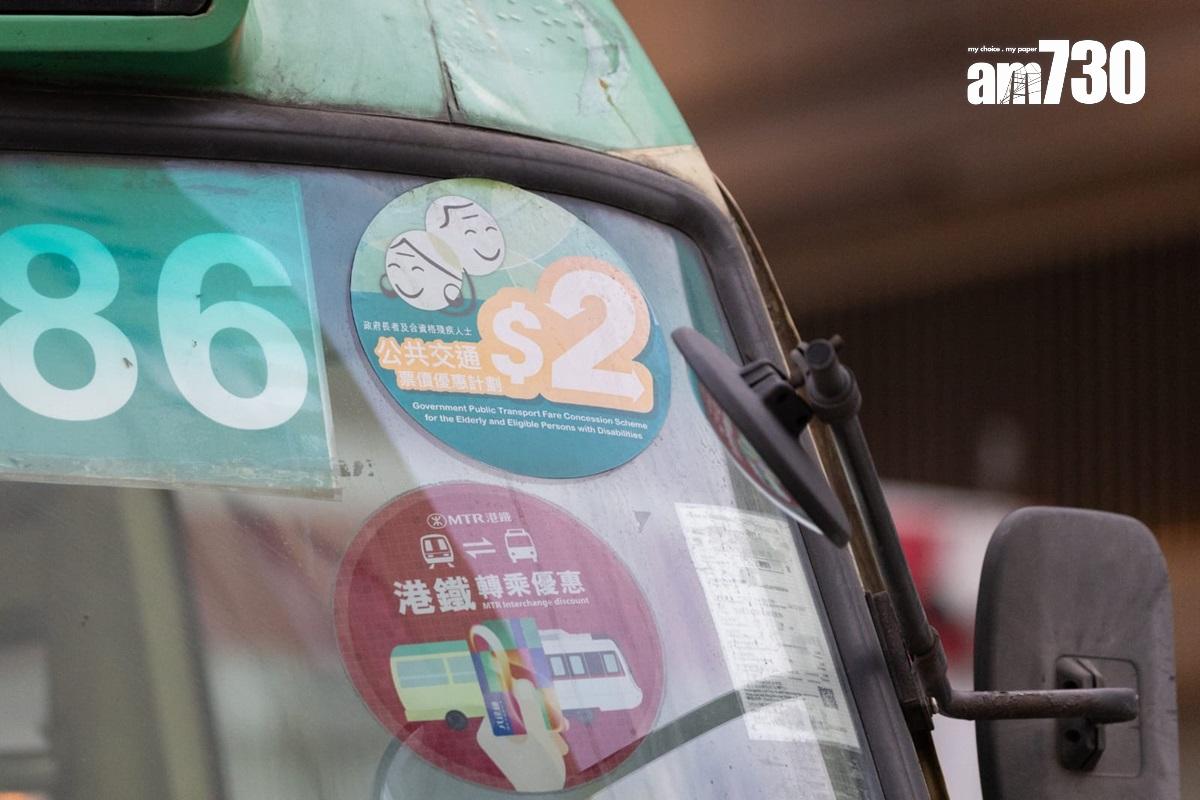 在今個財政年度首11個月,政府共向各公共交通營辦商發還36.5億元少收車資。(蘇文傑攝)