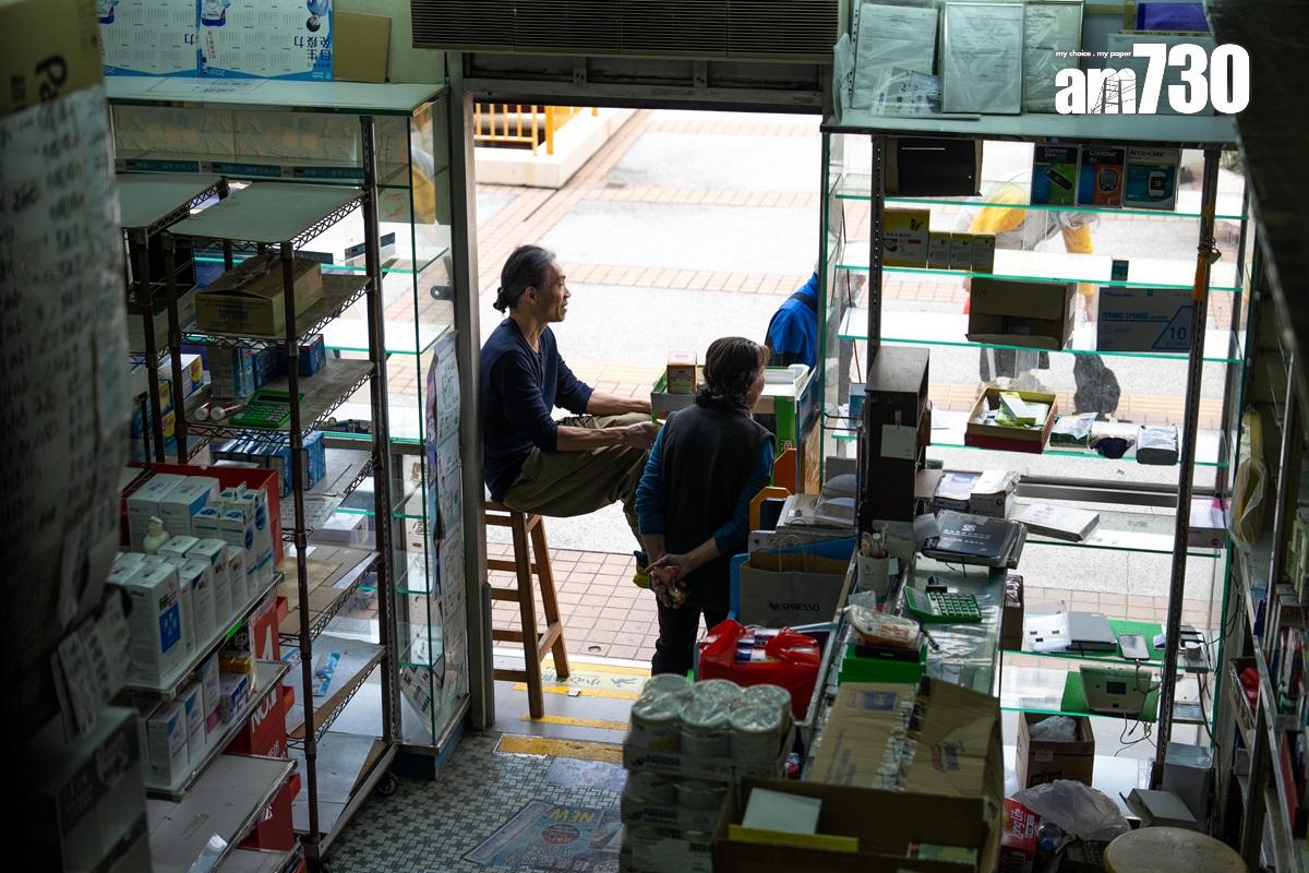 藥行在華富邨重建方案宣布前夕已提早結業。(林靄怡攝)