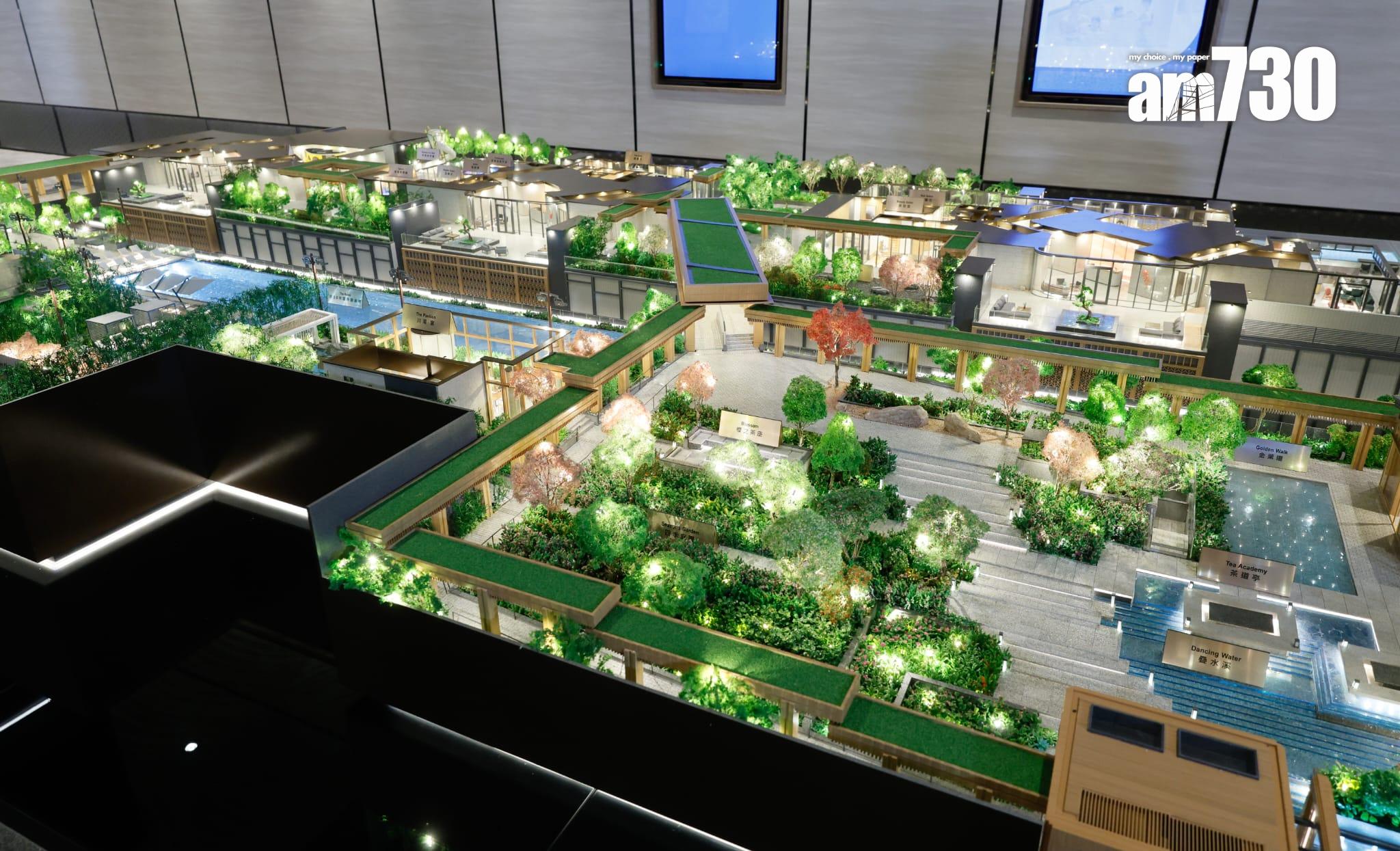 SEASONS PLACE最快周內開價 會所連園林面積逾9.8萬呎(多圖)|康城新盤