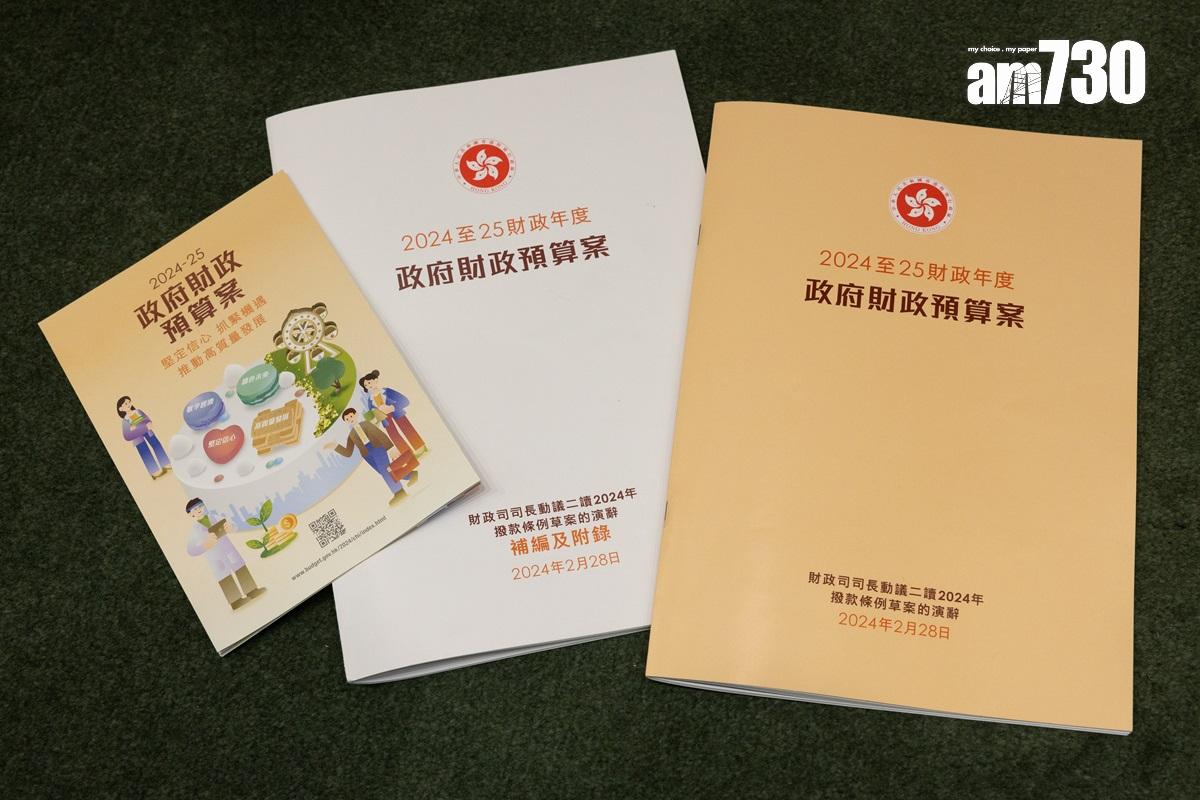 新一份《財政預算案》提出將香港建構成跨國供應鏈管理中心。(資料圖片/蘇文傑攝)