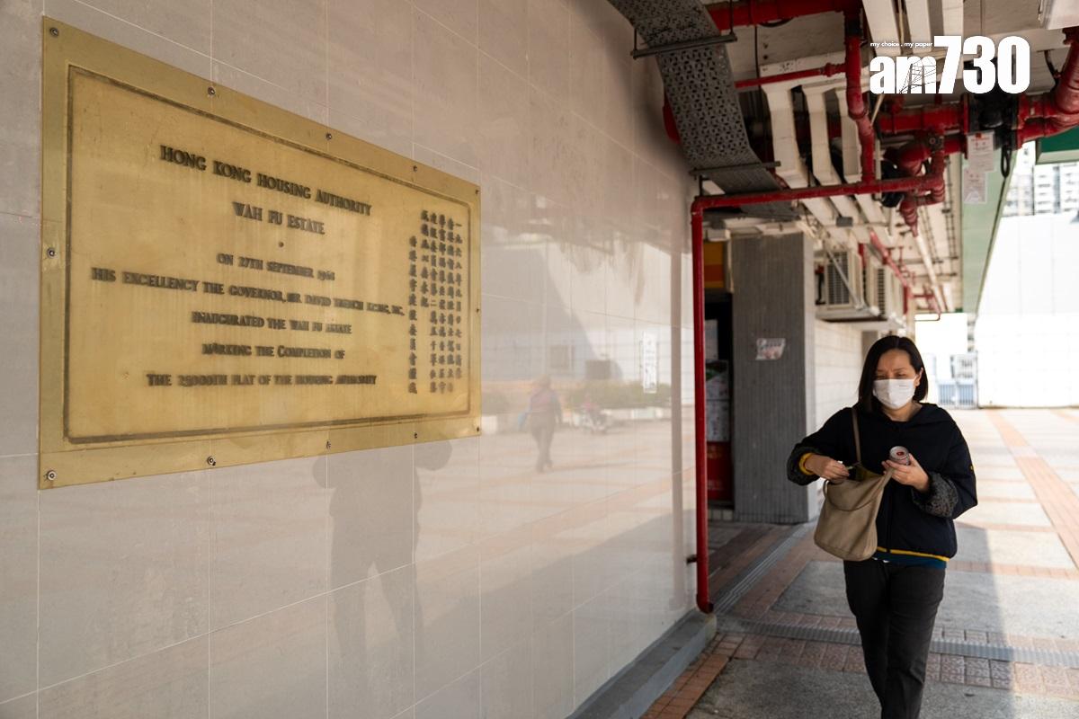 華富邨入伙後,港督戴麟趾親臨為屋邨揭幕。(林靄怡攝)