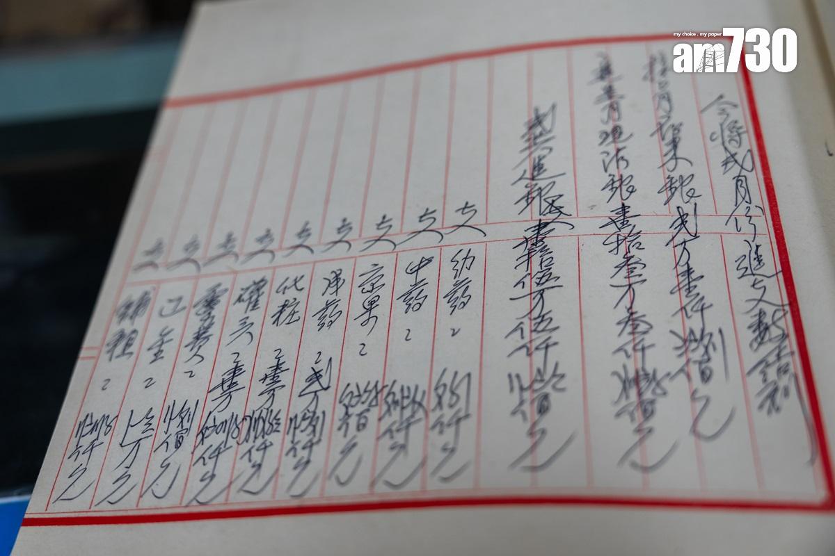 藥行在華富邨重建方案宣布前夕已提早結業。(林靄怡攝)