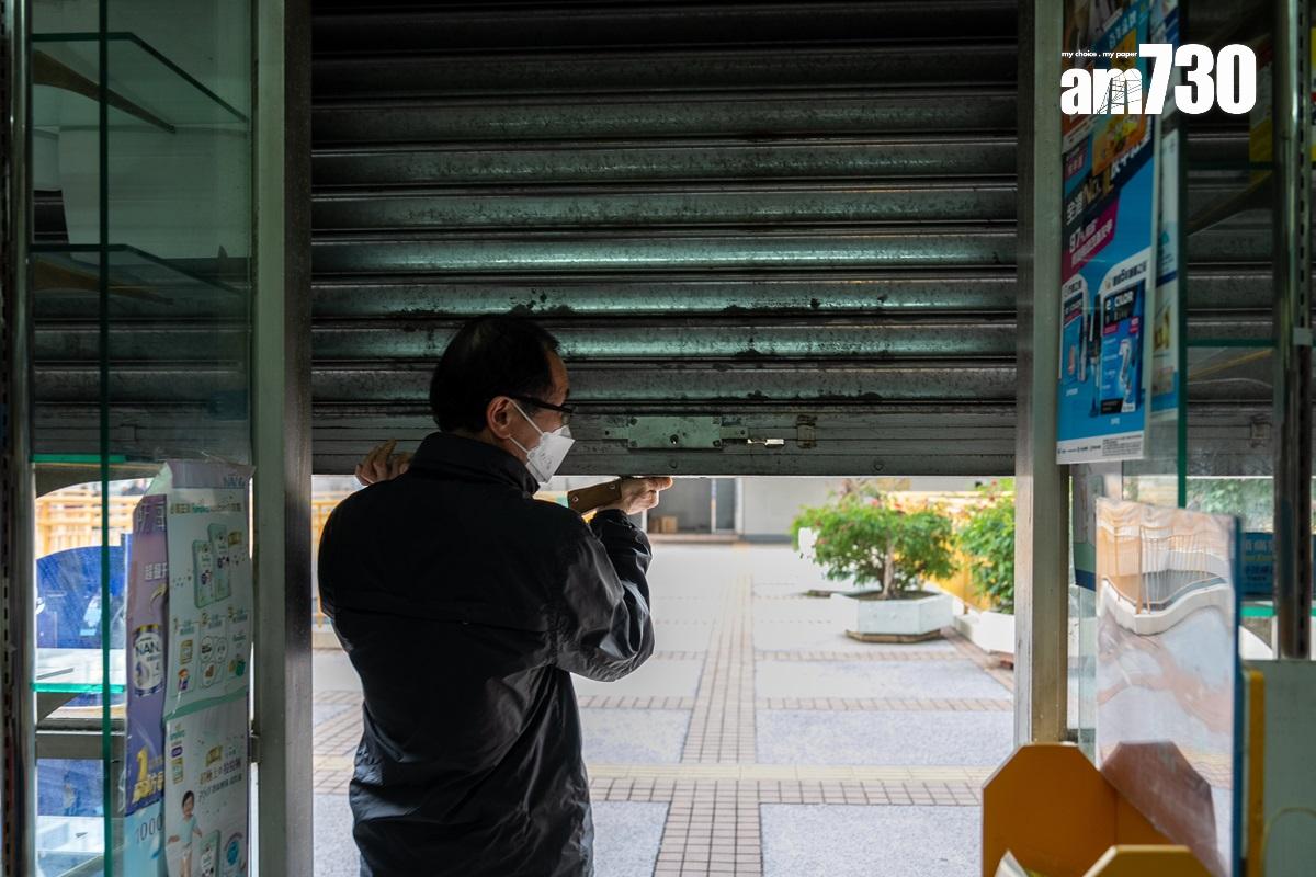 藥行在華富邨重建方案宣布前夕已提早結業。(林靄怡攝)