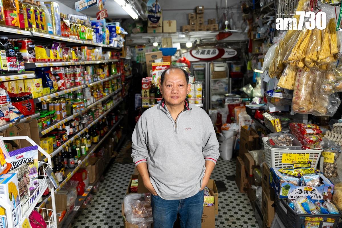 吳漢彬擔心,邨內商舖結業潮會在重建來臨前殺到。(林靄怡攝)