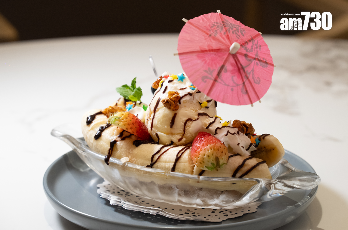 香蕉船是屬於兄弟二人的回憶,年幼時在店中不能輕易吃到。攝:林靄怡