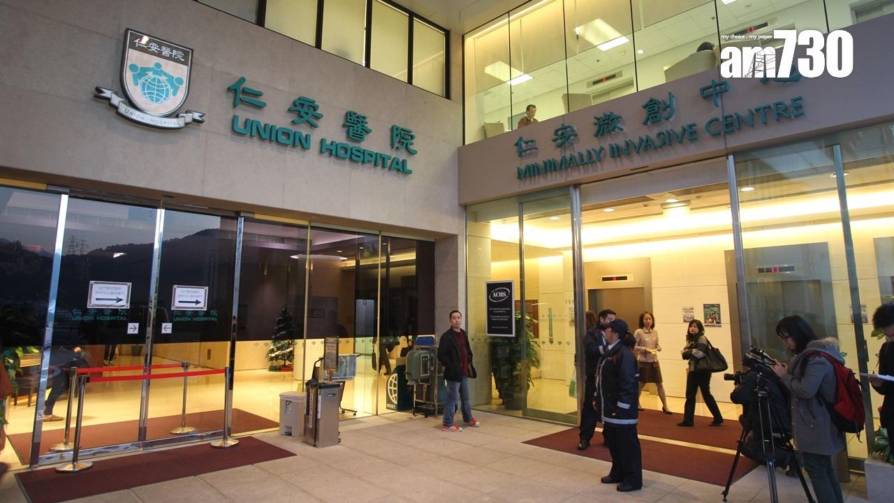 仁安醫院:遭黑客攻擊已堵塞漏洞,衞生署要求4周內交報告。(資料圖片)