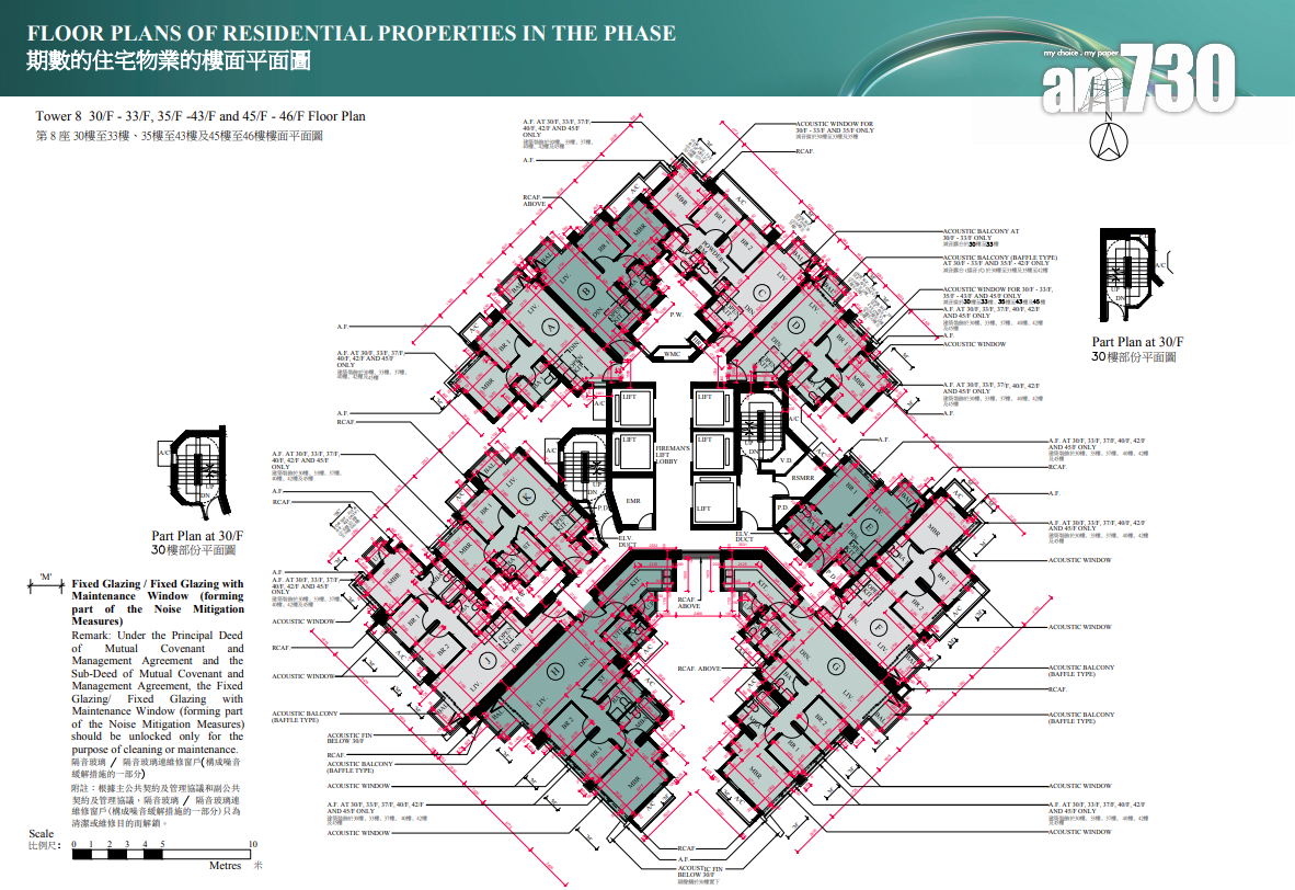 The YOHO Hub II提供939伙 三房佔半 面積最大1035呎|新盤樓書
