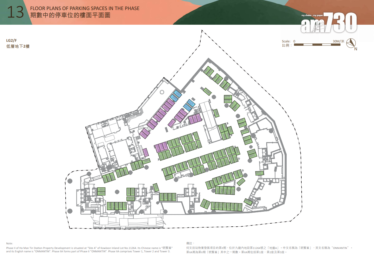 朗賢峯兩期共涉990伙 主打兩房 面積340至2572呎|新盤樓書