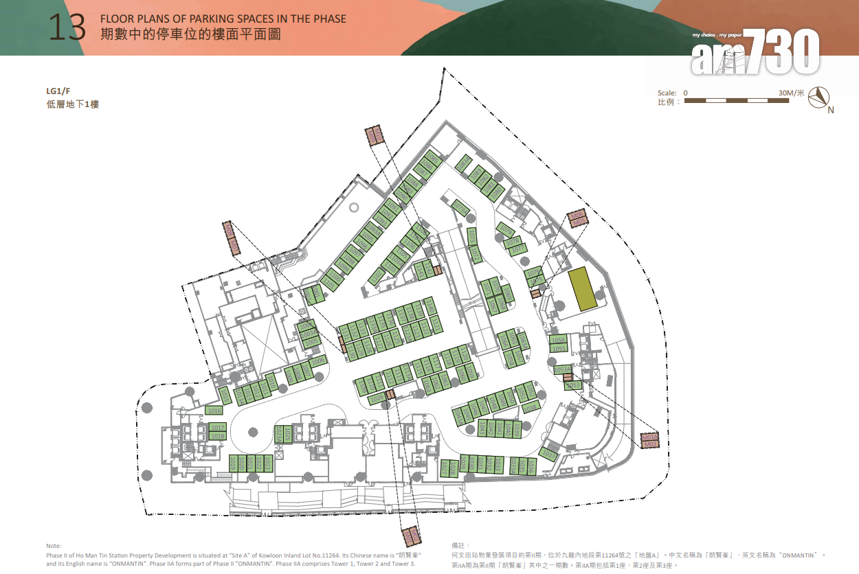 朗賢峯兩期共涉990伙 主打兩房 面積340至2572呎|新盤樓書