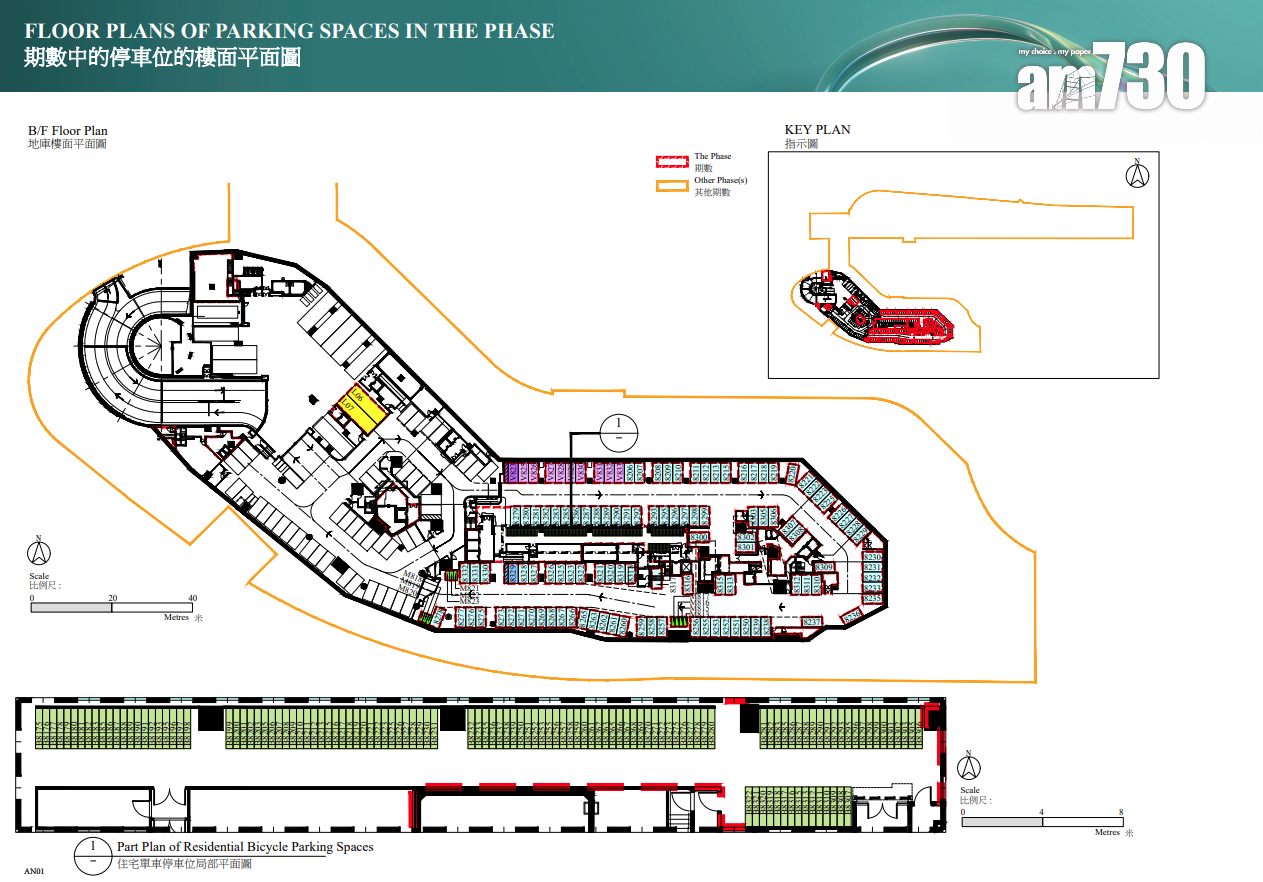 The YOHO Hub II提供939伙 三房佔半 面積最大1035呎|新盤樓書