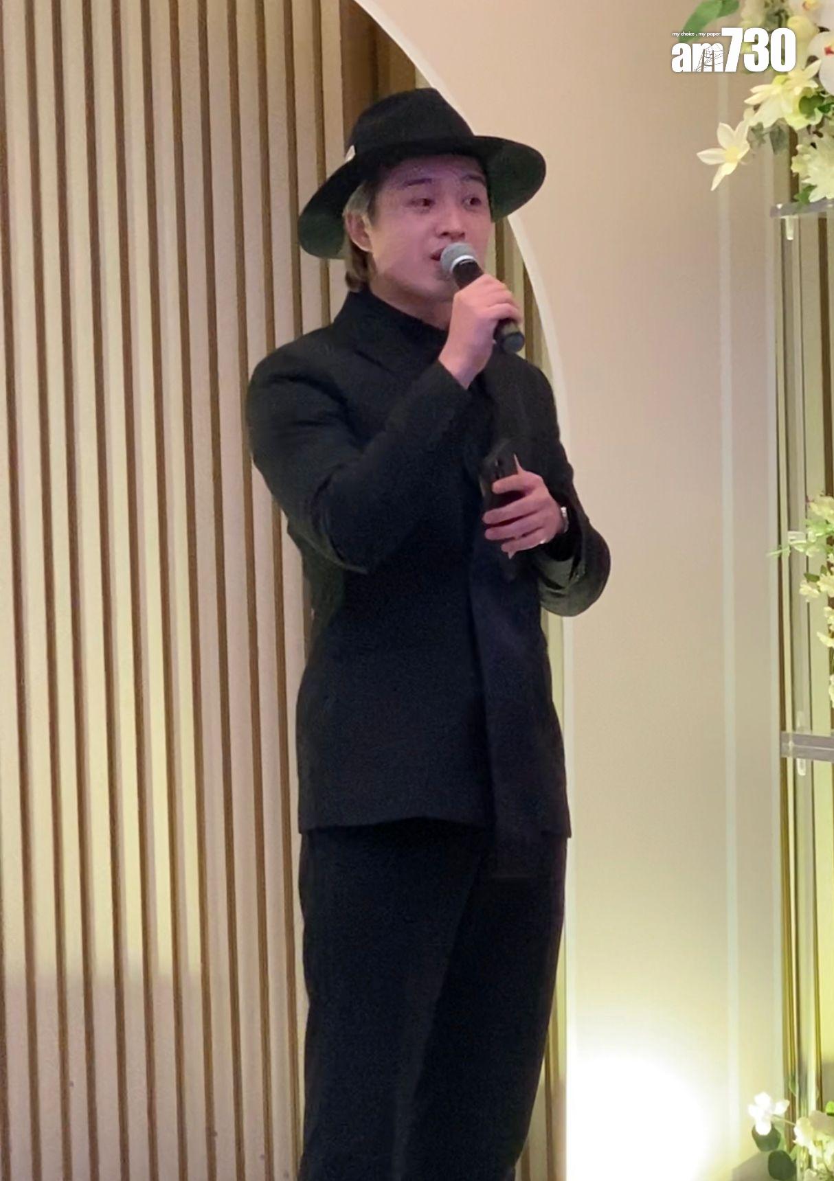 Jer唱出《你的名字我的姓氏》。