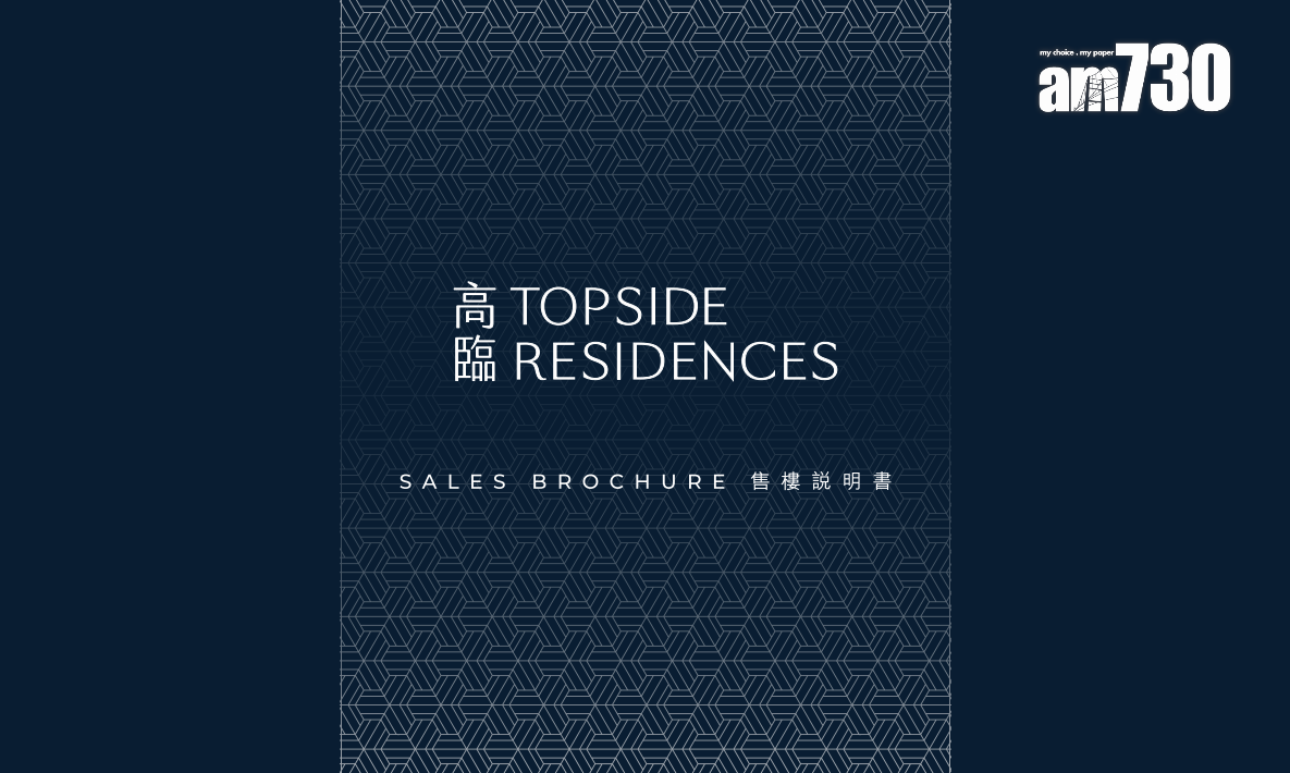 佐敦高臨提供259伙 面積232呎起 全數屬中高樓層|新盤樓書