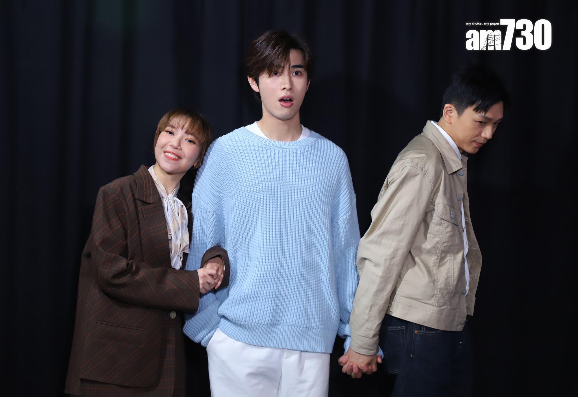 Phoebus、盧鎮業和麥詠楠在《瑪嘉烈與大衛系列 絲絲》的三角關係,糾續不清。(羅錦鴻攝)