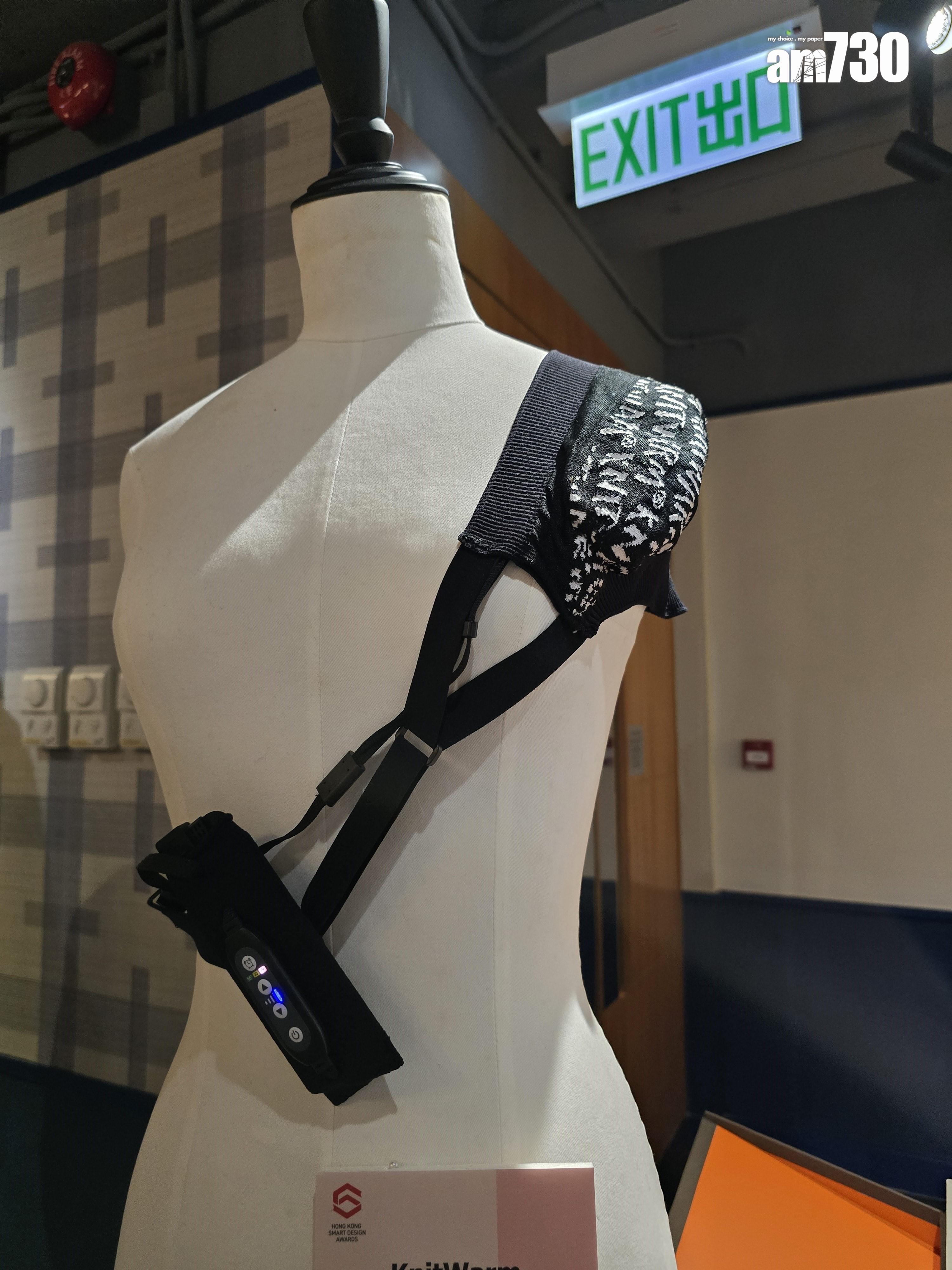 「WarmerShoulder」暖肩護帶 (李朗僑攝)