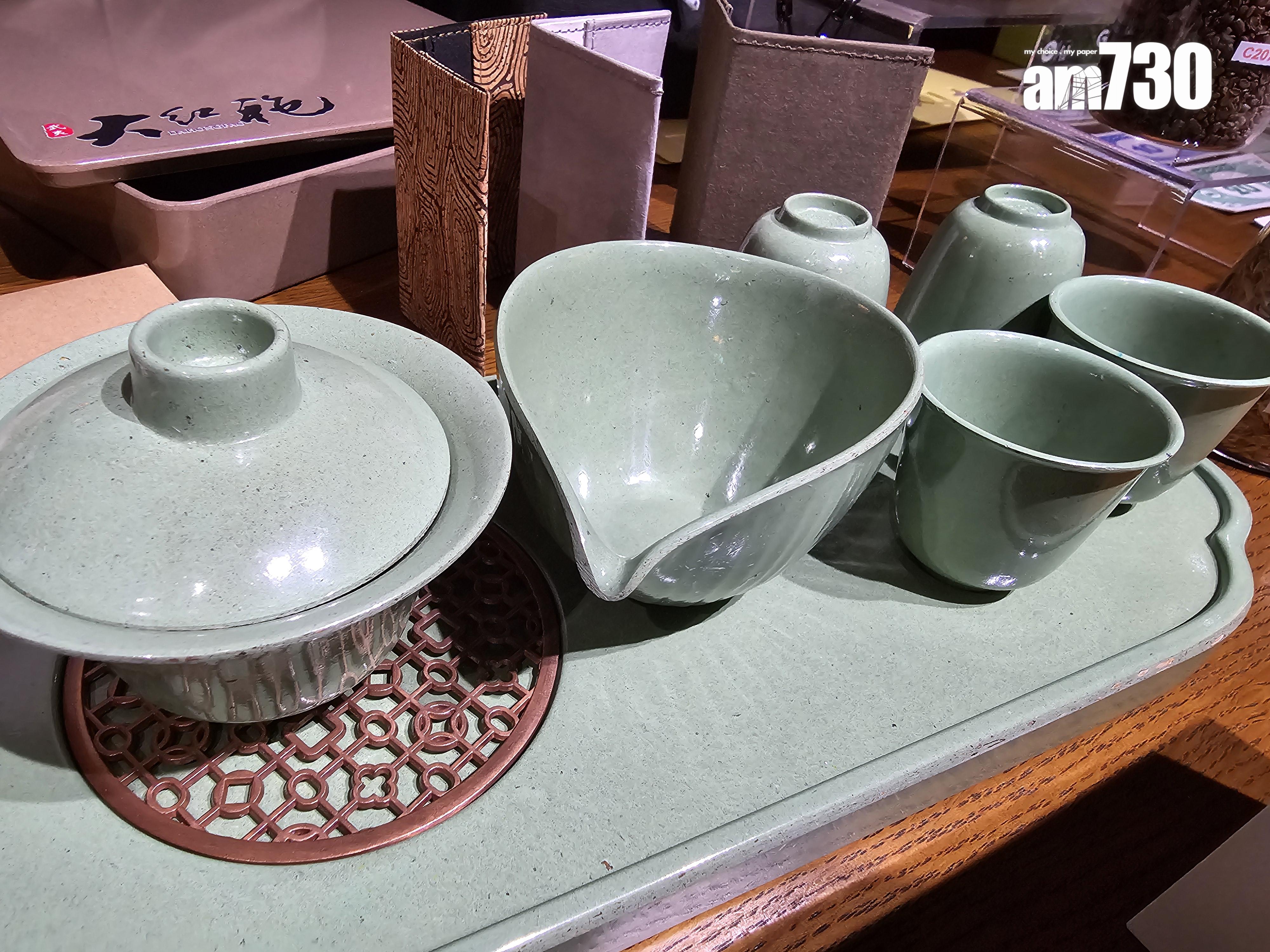 仁利實業亦推出利用天然稻殼和茶葉稈經過再生處理而製成的茶具。