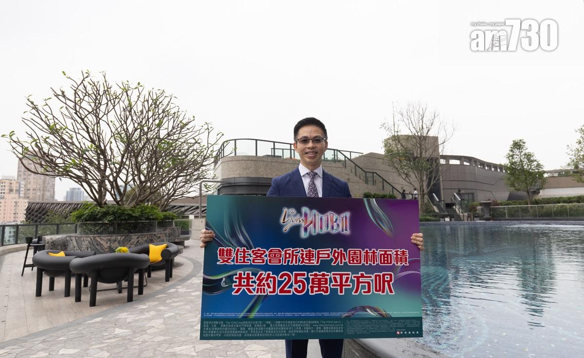 元朗The YOHO Hub II住客會所Club Vim有得睇 擁28米戶外泳池|多圖