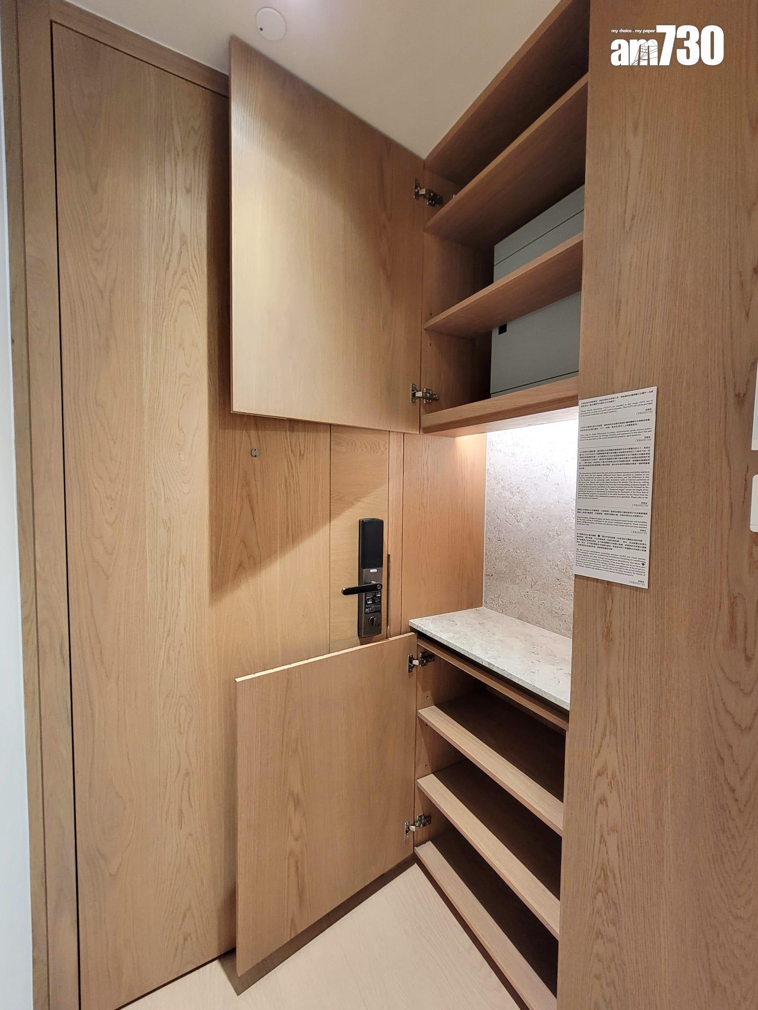 朗賢峯示範單位|一房間隔方正實用 客飯廳面積逾180呎|多圖有片