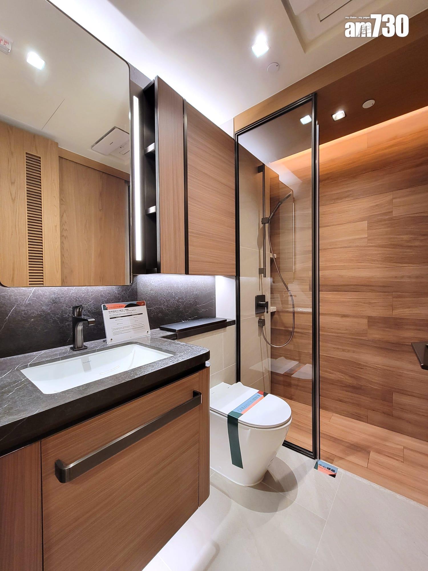 朗賢峯示範單位|一房間隔方正實用 客飯廳面積逾180呎|多圖有片